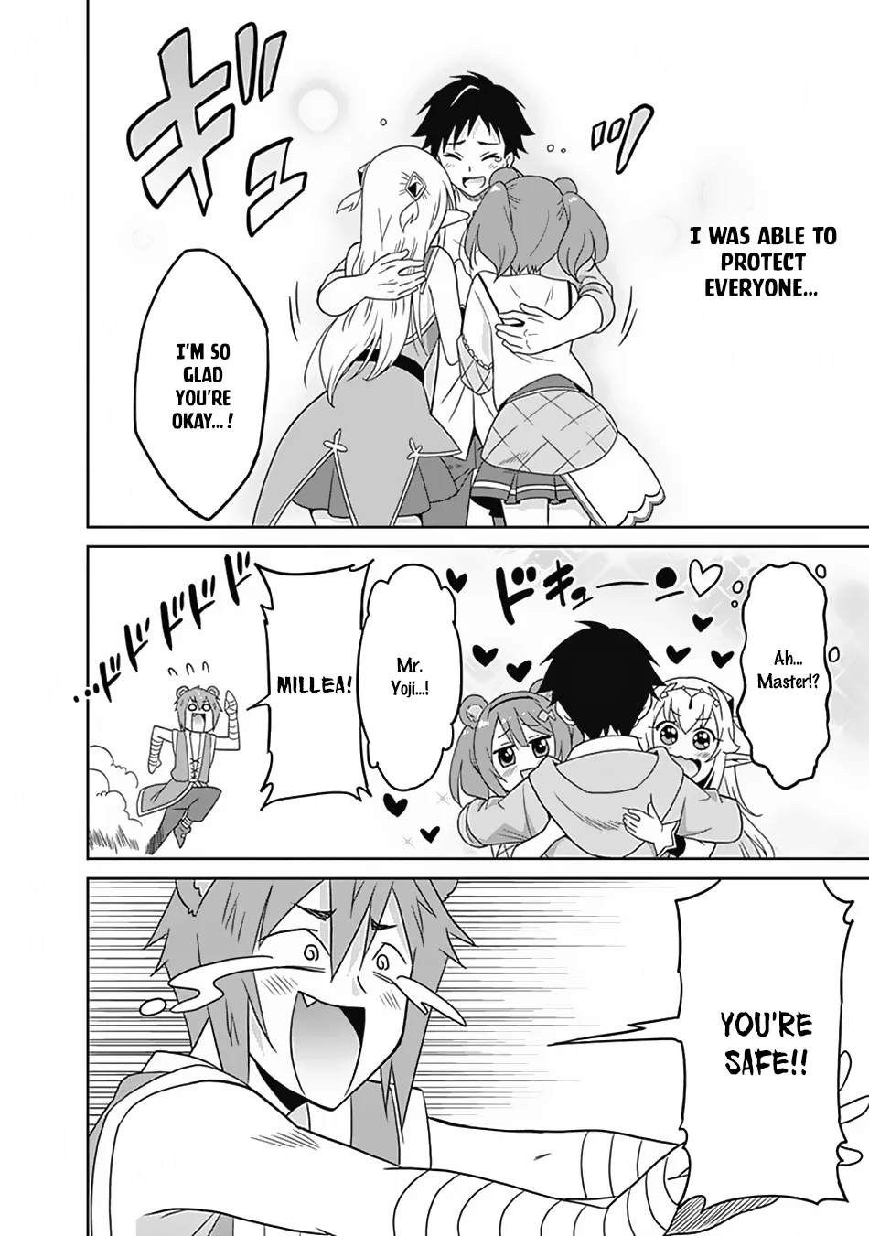 Humans are the Strongest Race ~Starting a Slow Life with an Elf Wife in a Different World~ Chapter 17 page 19