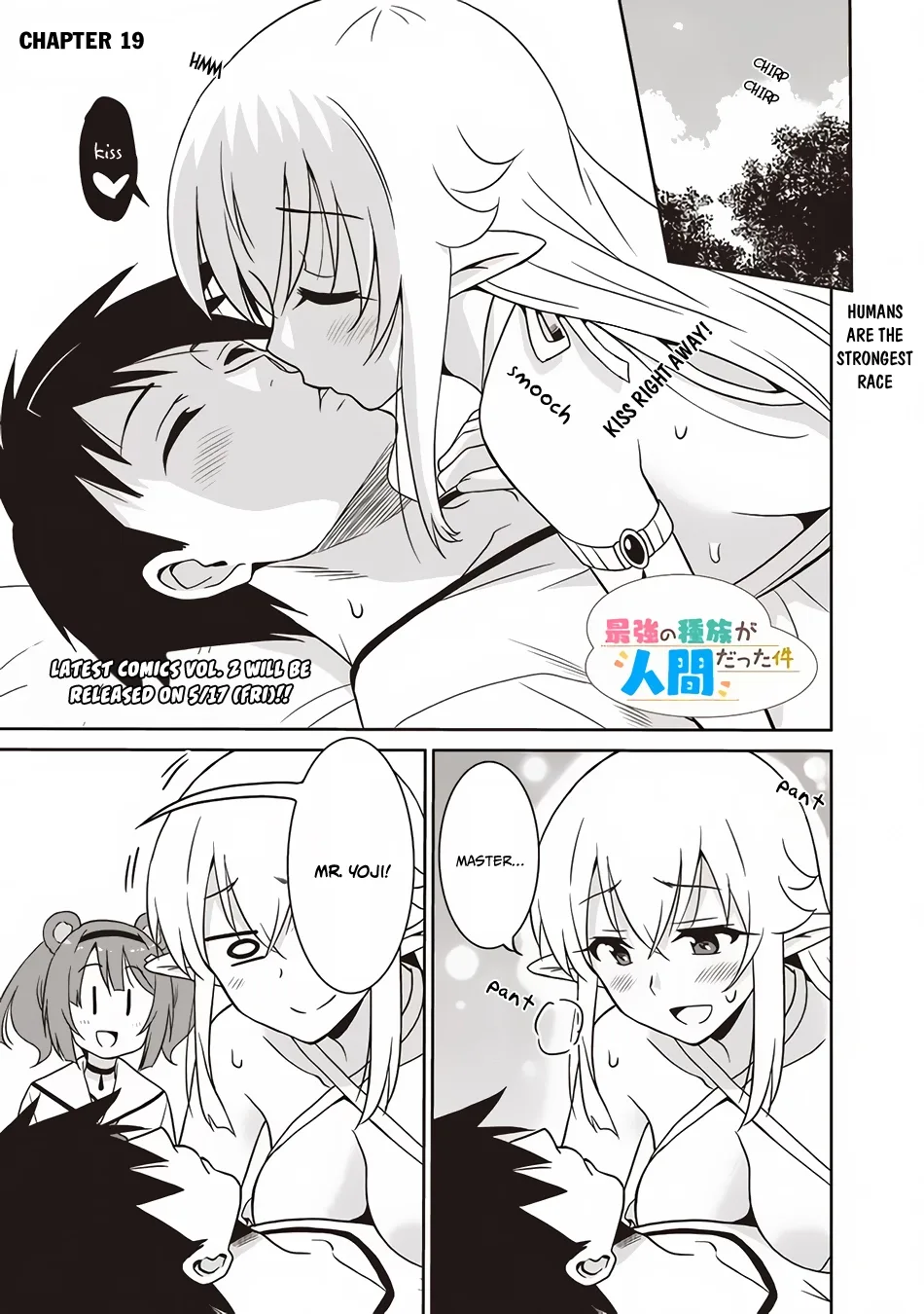 Humans are the Strongest Race ~Starting a Slow Life with an Elf Wife in a Different World~ Chapter 19 page 2