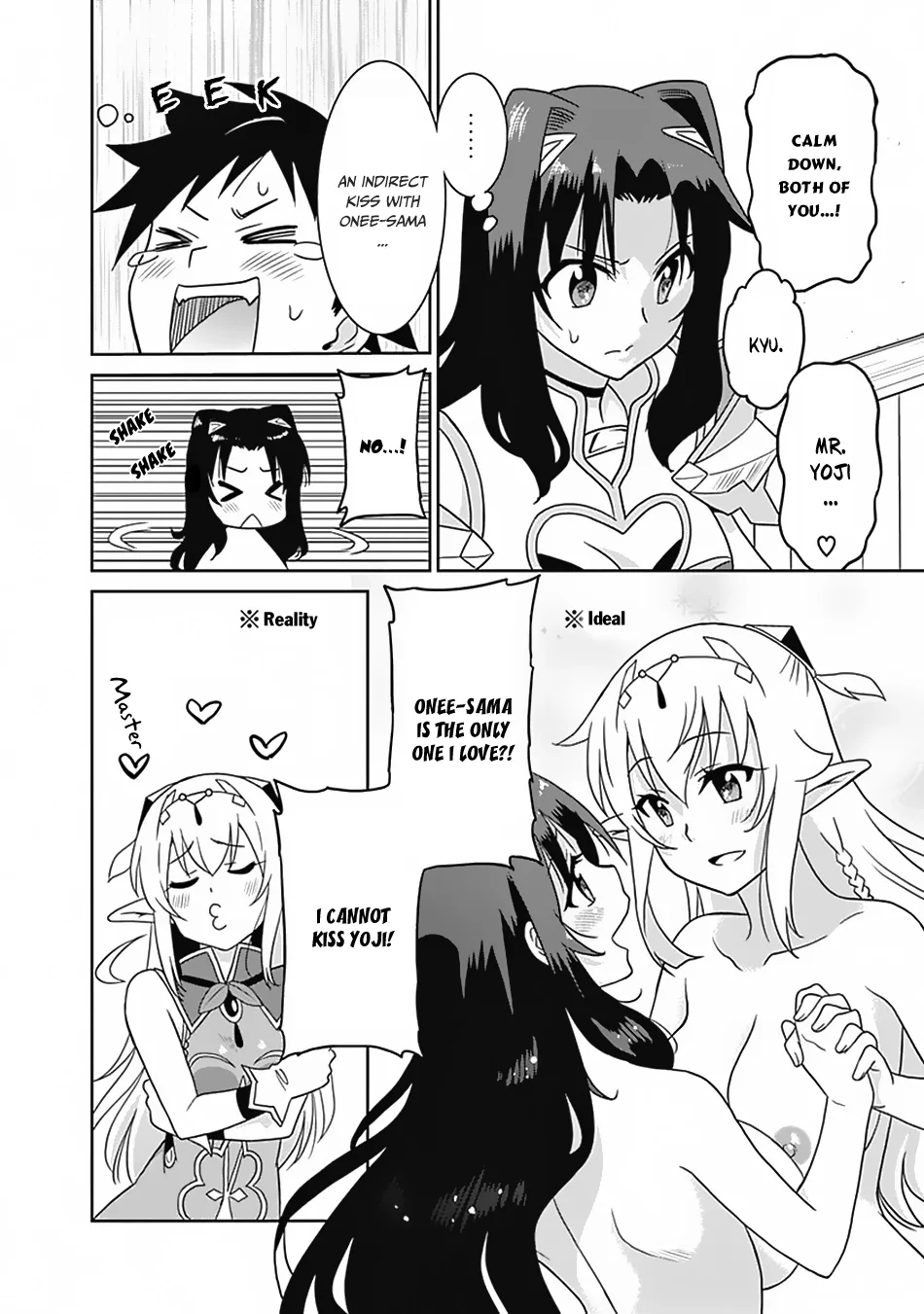 Humans are the Strongest Race ~Starting a Slow Life with an Elf Wife in a Different World~ Chapter 18 page 15