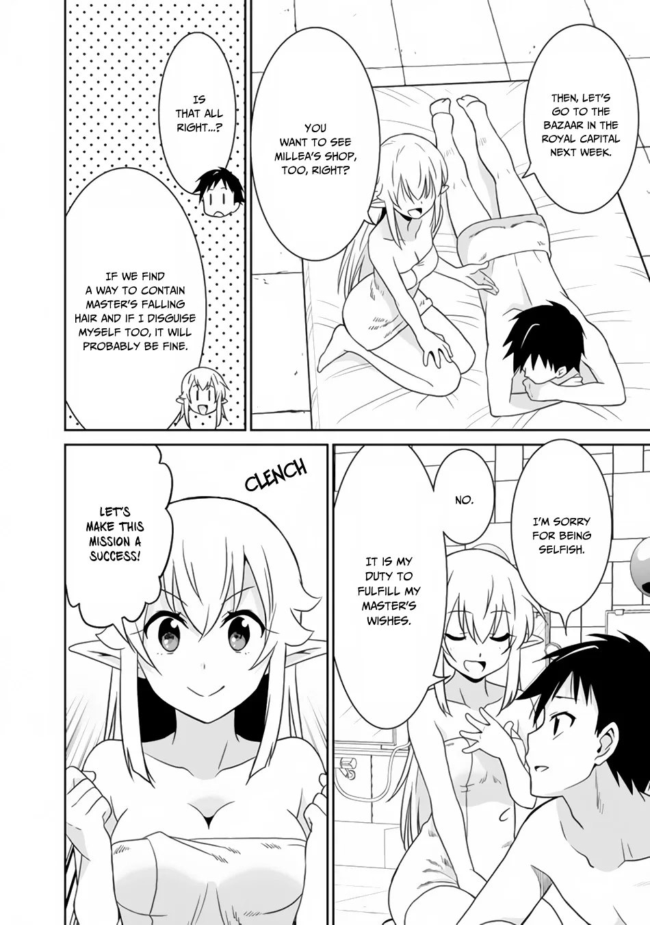 Humans are the Strongest Race ~Starting a Slow Life with an Elf Wife in a Different World~ Chapter 19 page 15