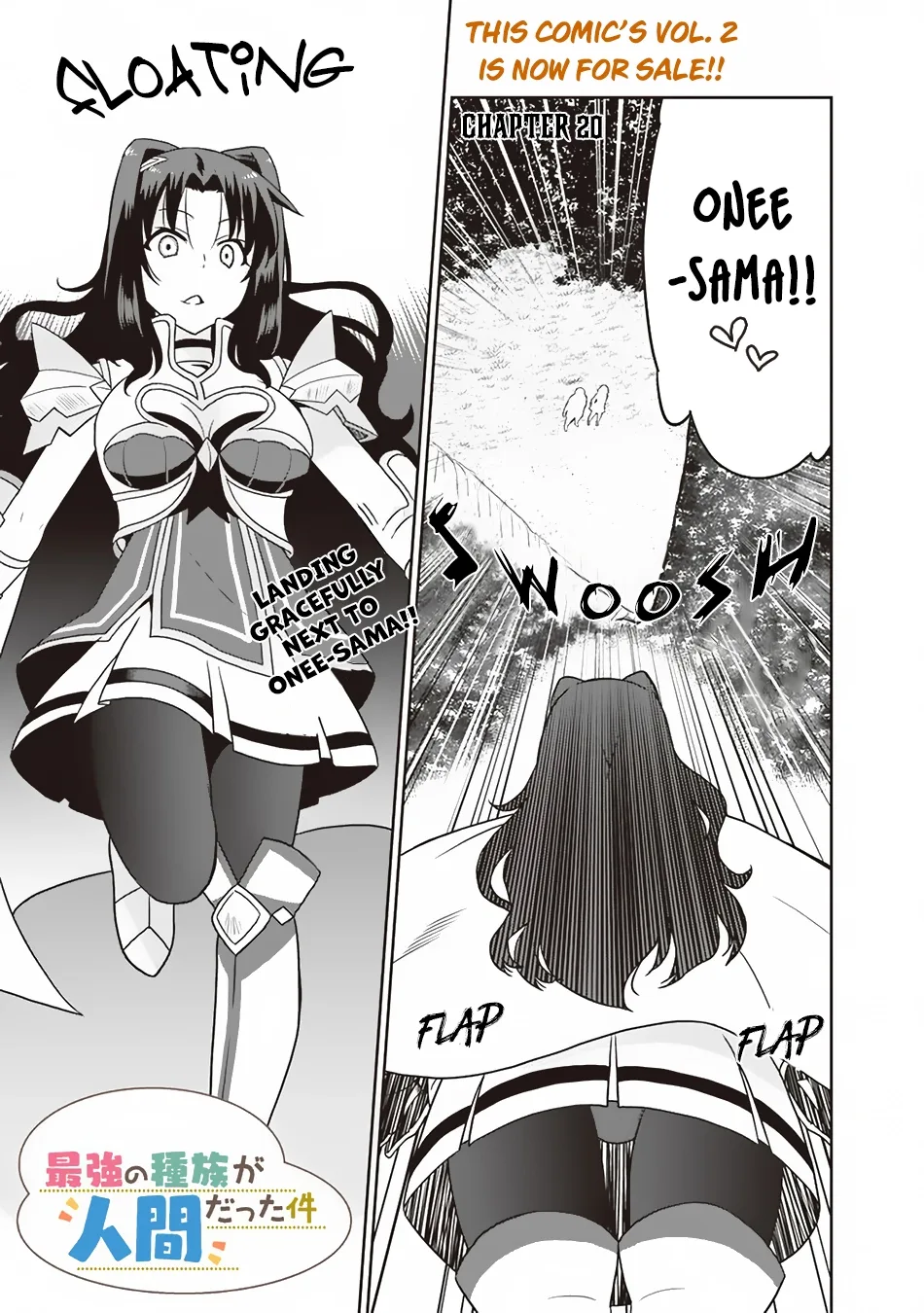 Humans are the Strongest Race ~Starting a Slow Life with an Elf Wife in a Different World~ Chapter 20 page 2