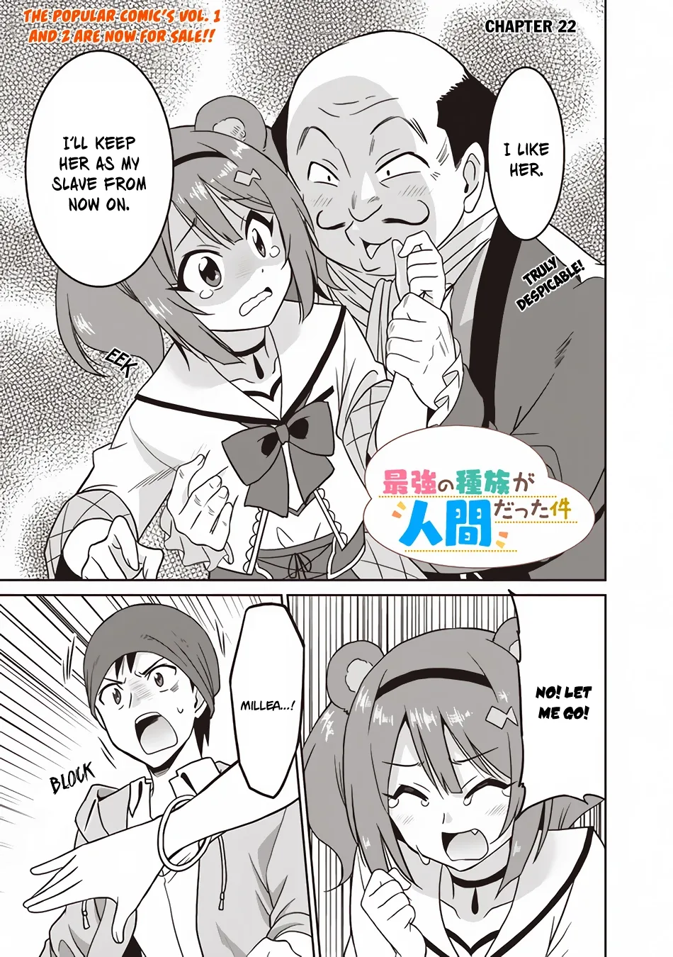 Humans are the Strongest Race ~Starting a Slow Life with an Elf Wife in a Different World~ Chapter 22 page 2