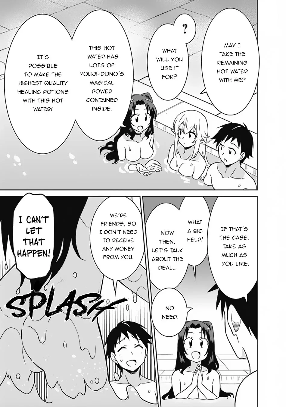 Humans are the Strongest Race ~Starting a Slow Life with an Elf Wife in a Different World~ Chapter 25 page 12