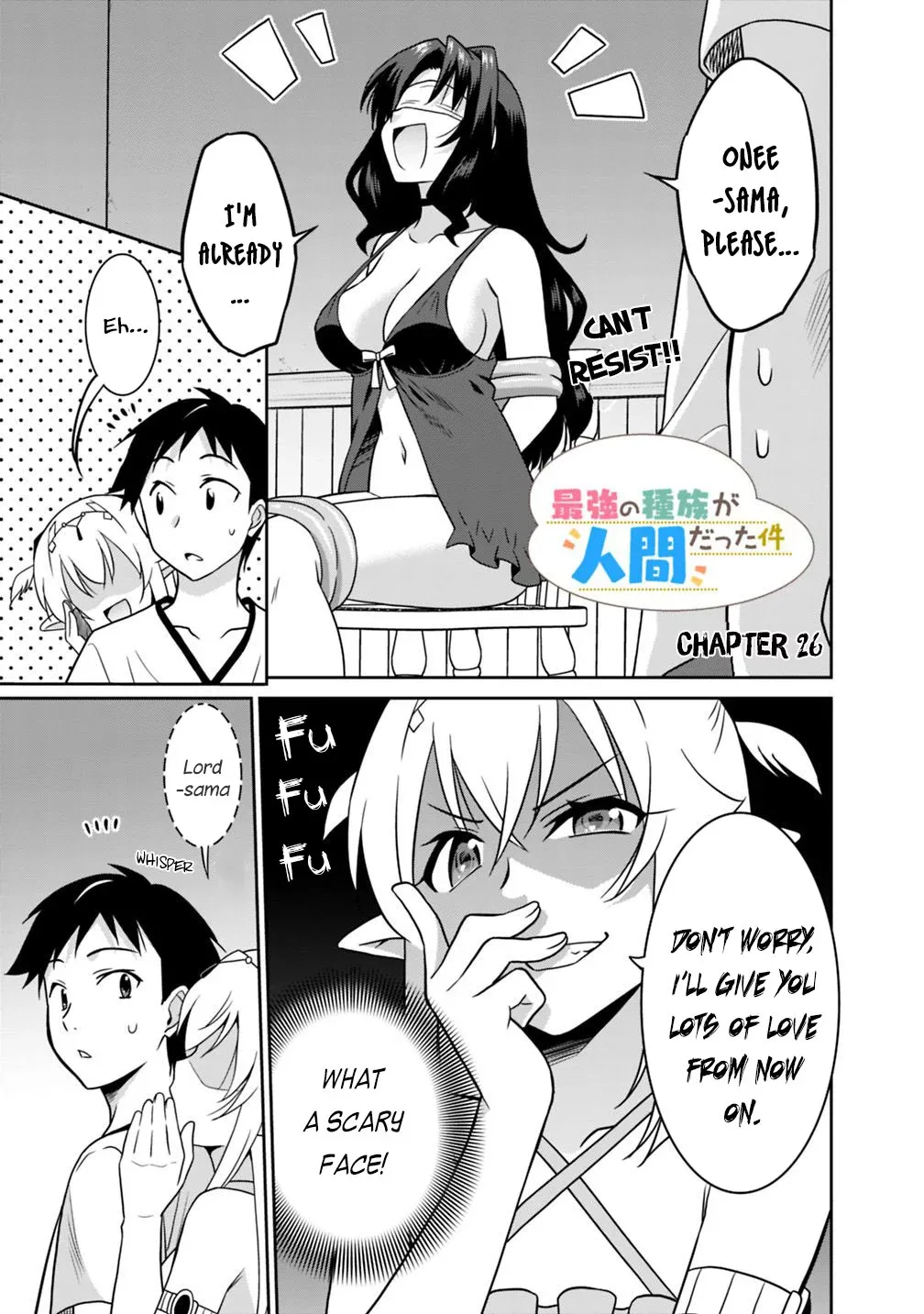 Humans are the Strongest Race ~Starting a Slow Life with an Elf Wife in a Different World~ Chapter 26 page 2