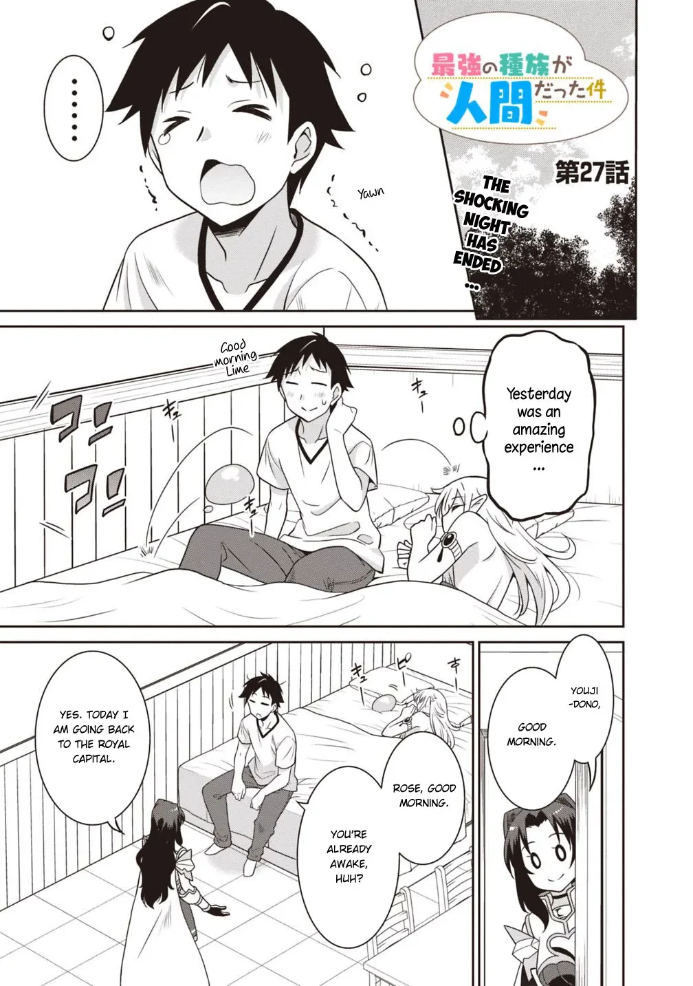 Humans are the Strongest Race ~Starting a Slow Life with an Elf Wife in a Different World~ Chapter 27 page 2