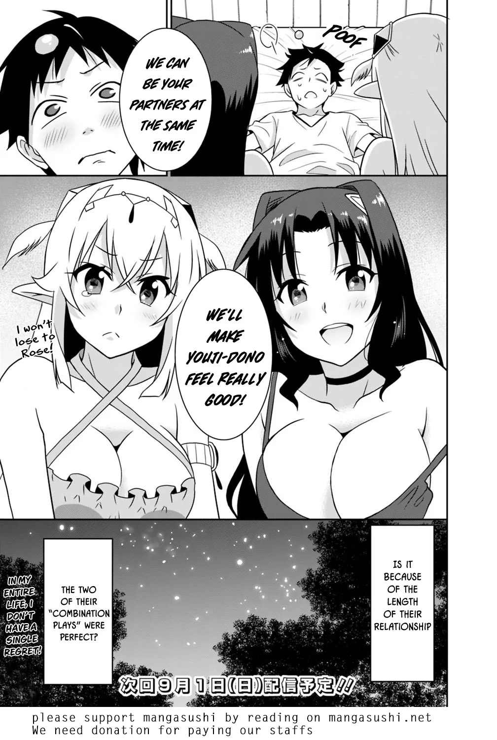Humans are the Strongest Race ~Starting a Slow Life with an Elf Wife in a Different World~ Chapter 26 page 16