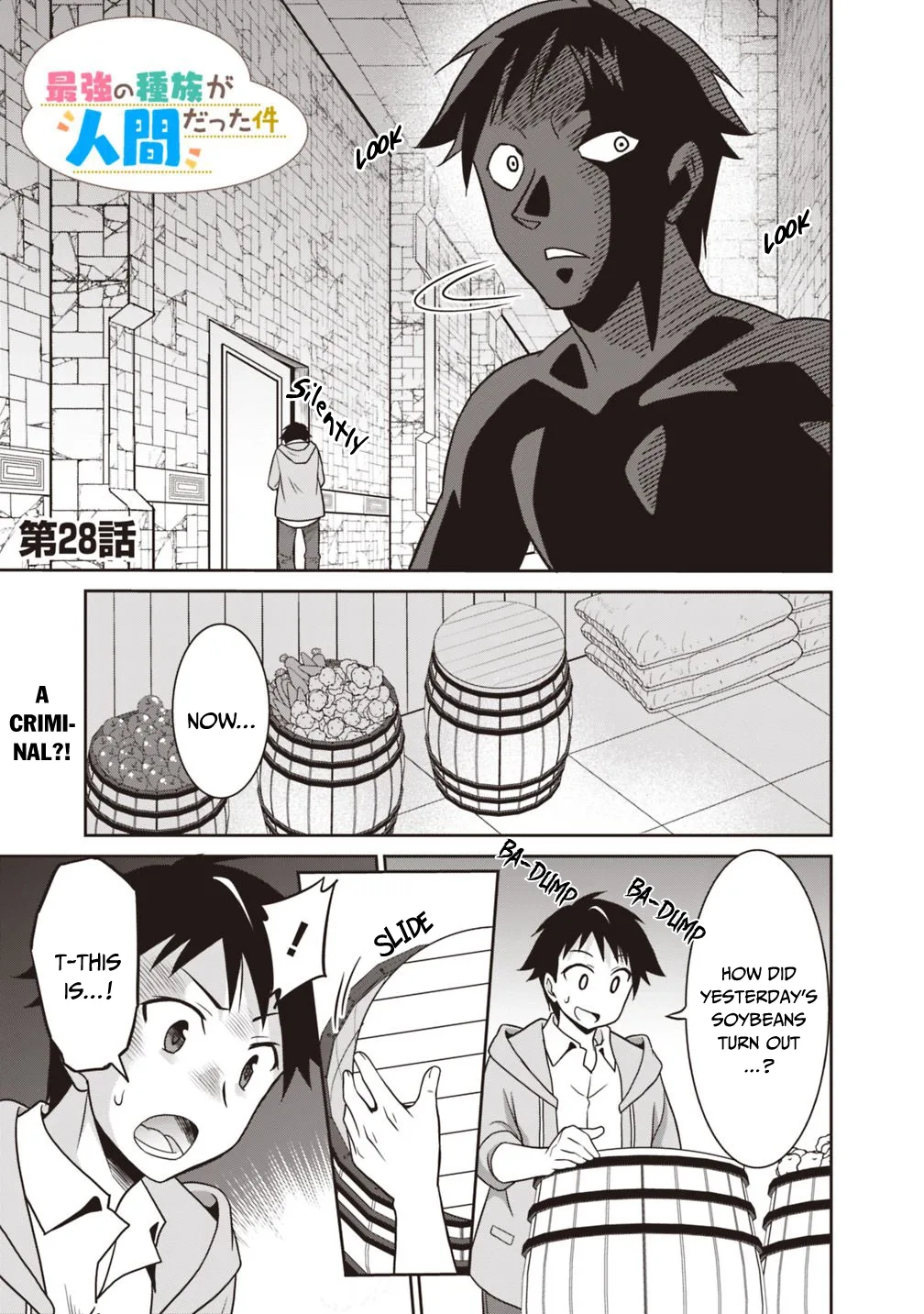 Humans are the Strongest Race ~Starting a Slow Life with an Elf Wife in a Different World~ Chapter 28 page 2