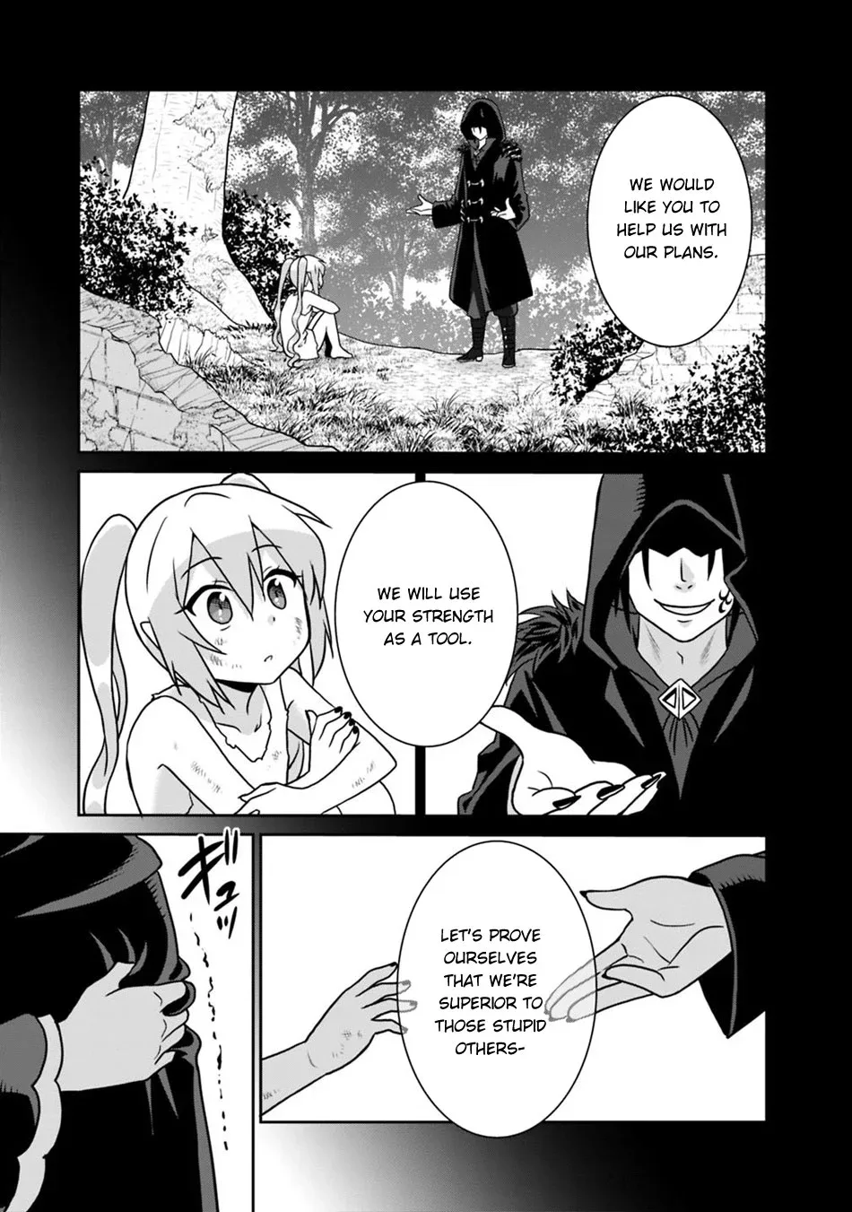 Humans are the Strongest Race ~Starting a Slow Life with an Elf Wife in a Different World~ Chapter 31 page 14