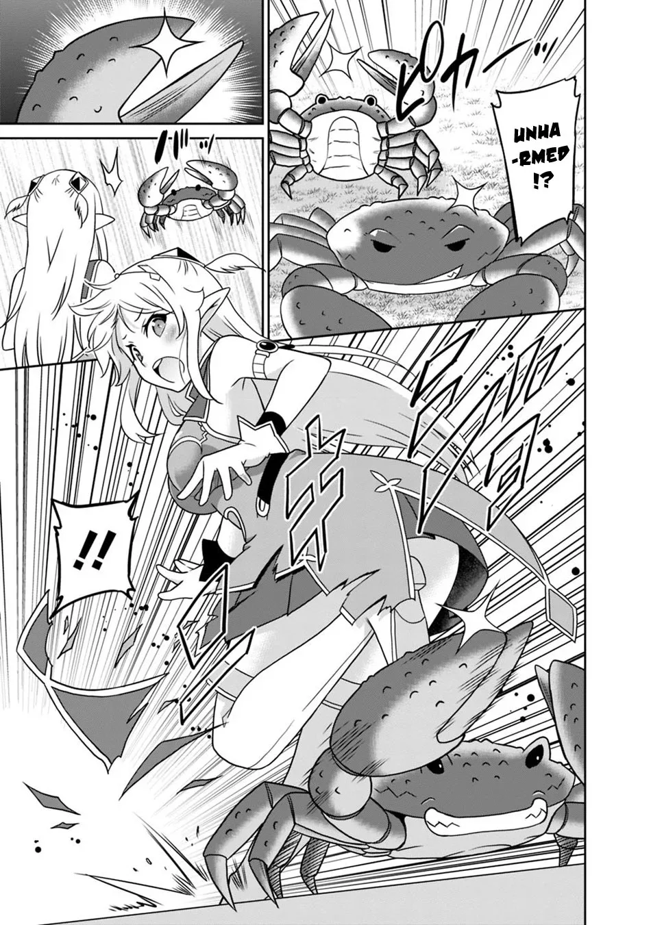 Humans are the Strongest Race ~Starting a Slow Life with an Elf Wife in a Different World~ Chapter 29 page 4
