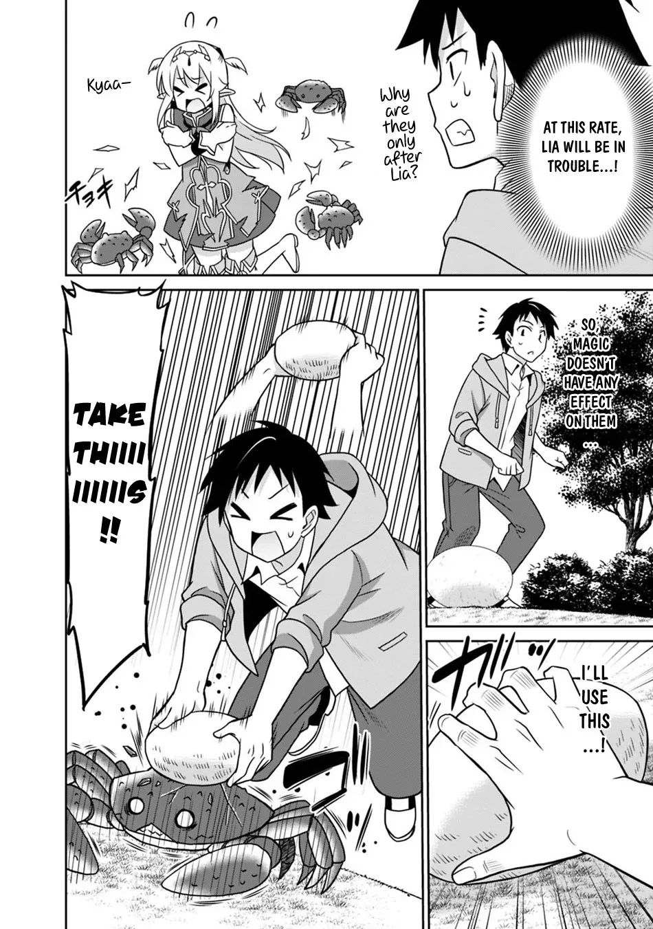 Humans are the Strongest Race ~Starting a Slow Life with an Elf Wife in a Different World~ Chapter 29 page 5
