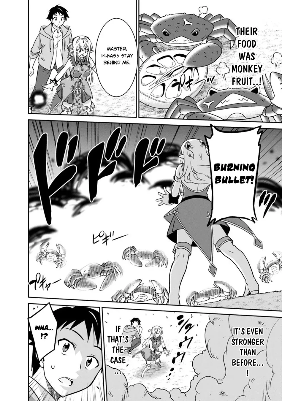 Humans are the Strongest Race ~Starting a Slow Life with an Elf Wife in a Different World~ Chapter 29 page 3