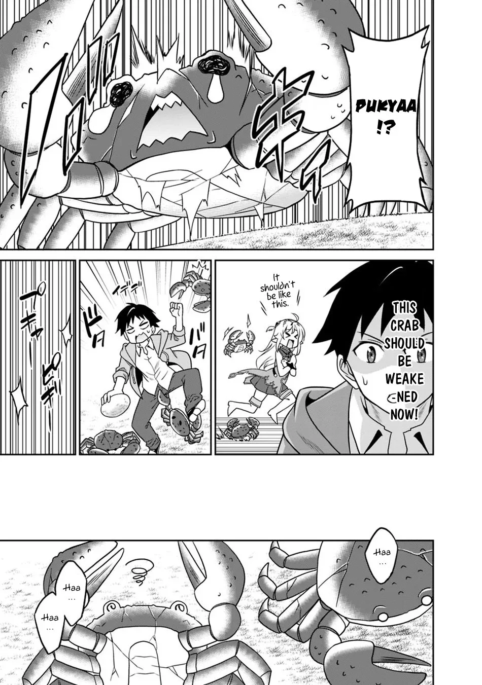 Humans are the Strongest Race ~Starting a Slow Life with an Elf Wife in a Different World~ Chapter 29 page 6