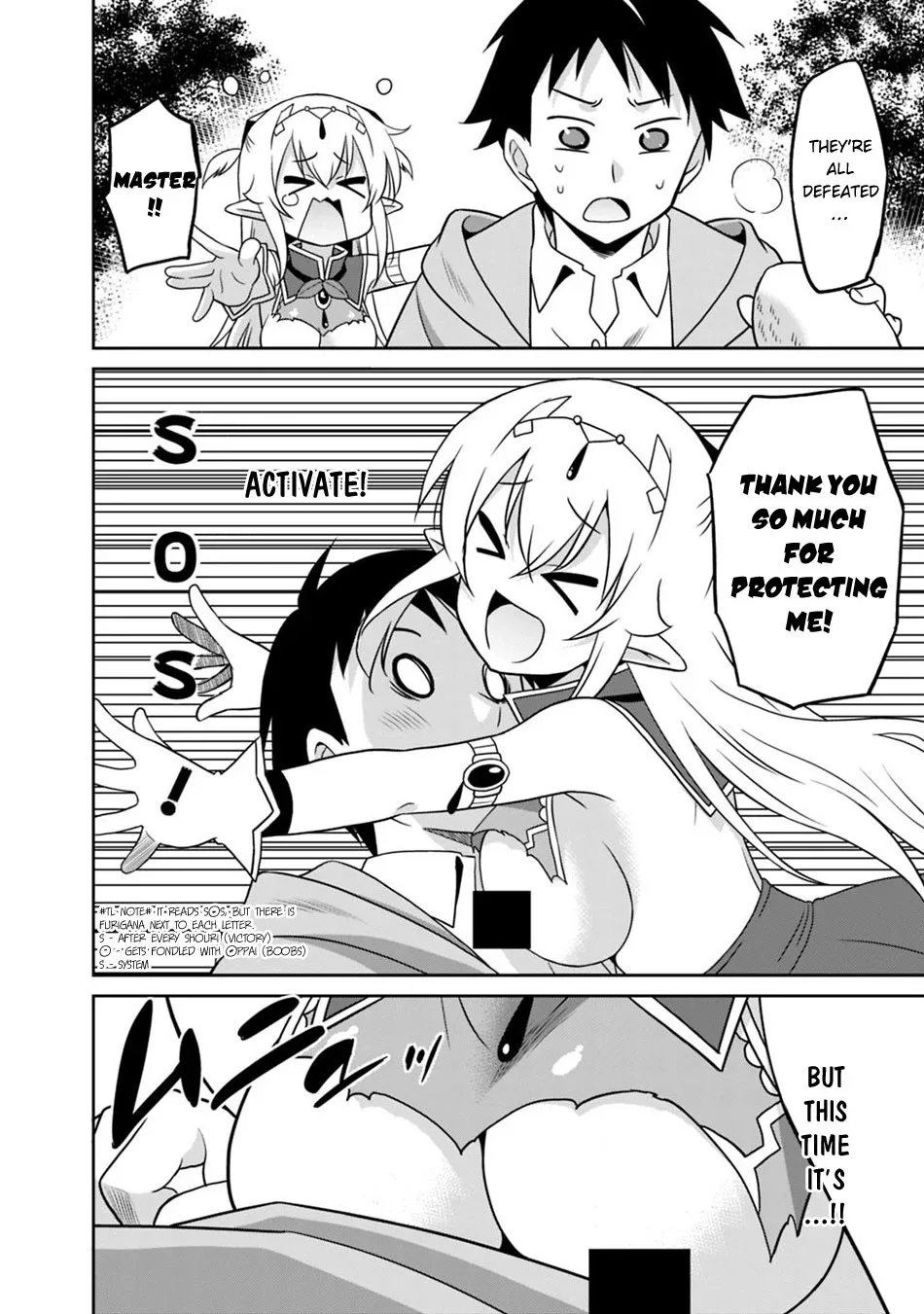 Humans are the Strongest Race ~Starting a Slow Life with an Elf Wife in a Different World~ Chapter 29 page 7