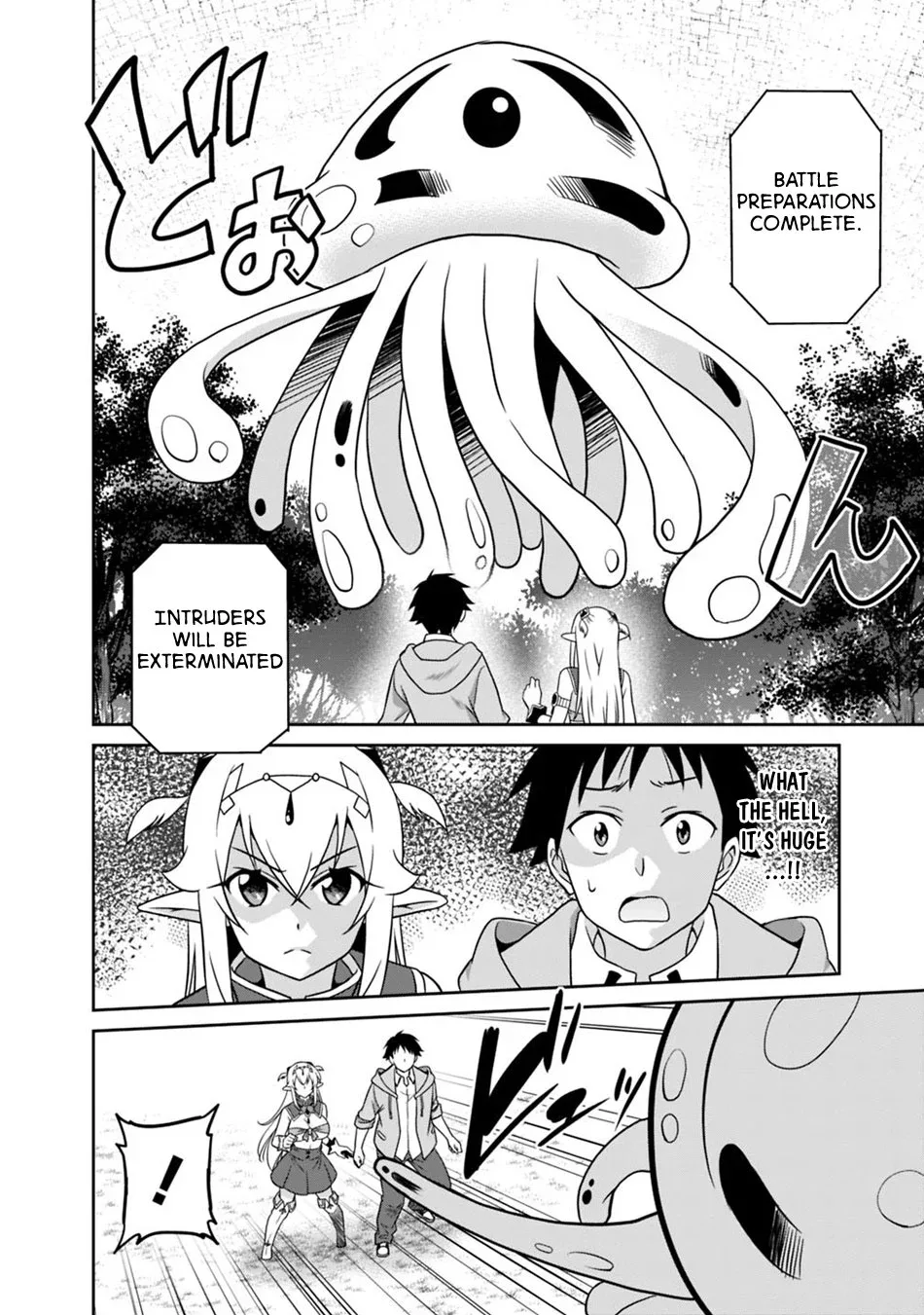 Humans are the Strongest Race ~Starting a Slow Life with an Elf Wife in a Different World~ Chapter 29 page 11