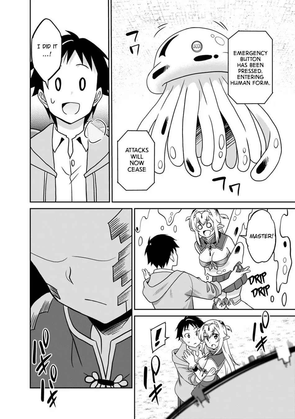 Humans are the Strongest Race ~Starting a Slow Life with an Elf Wife in a Different World~ Chapter 29 page 17