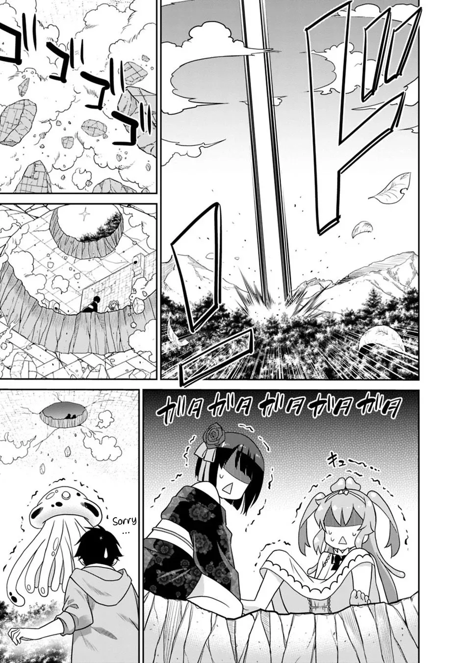 Humans are the Strongest Race ~Starting a Slow Life with an Elf Wife in a Different World~ Chapter 29 page 16