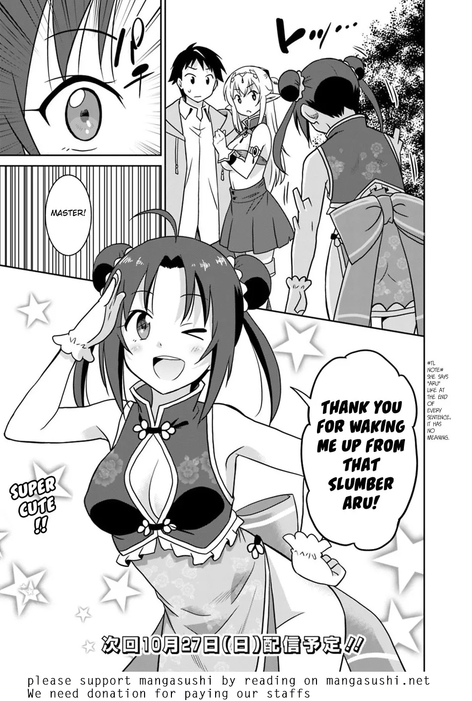 Humans are the Strongest Race ~Starting a Slow Life with an Elf Wife in a Different World~ Chapter 29 page 18