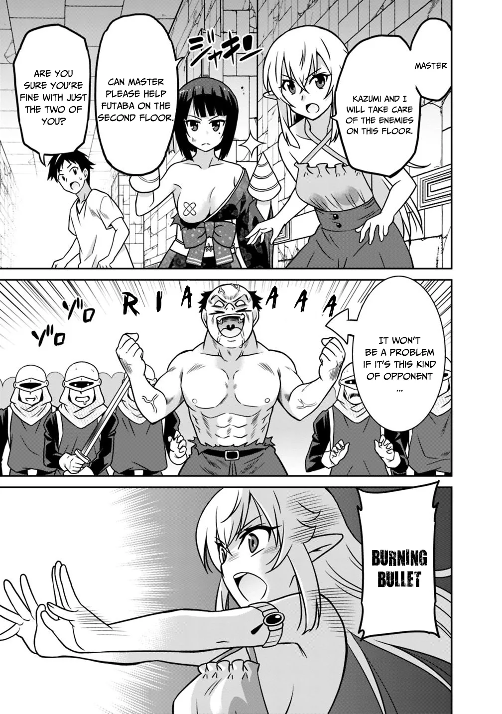 Humans are the Strongest Race ~Starting a Slow Life with an Elf Wife in a Different World~ Chapter 33 page 4