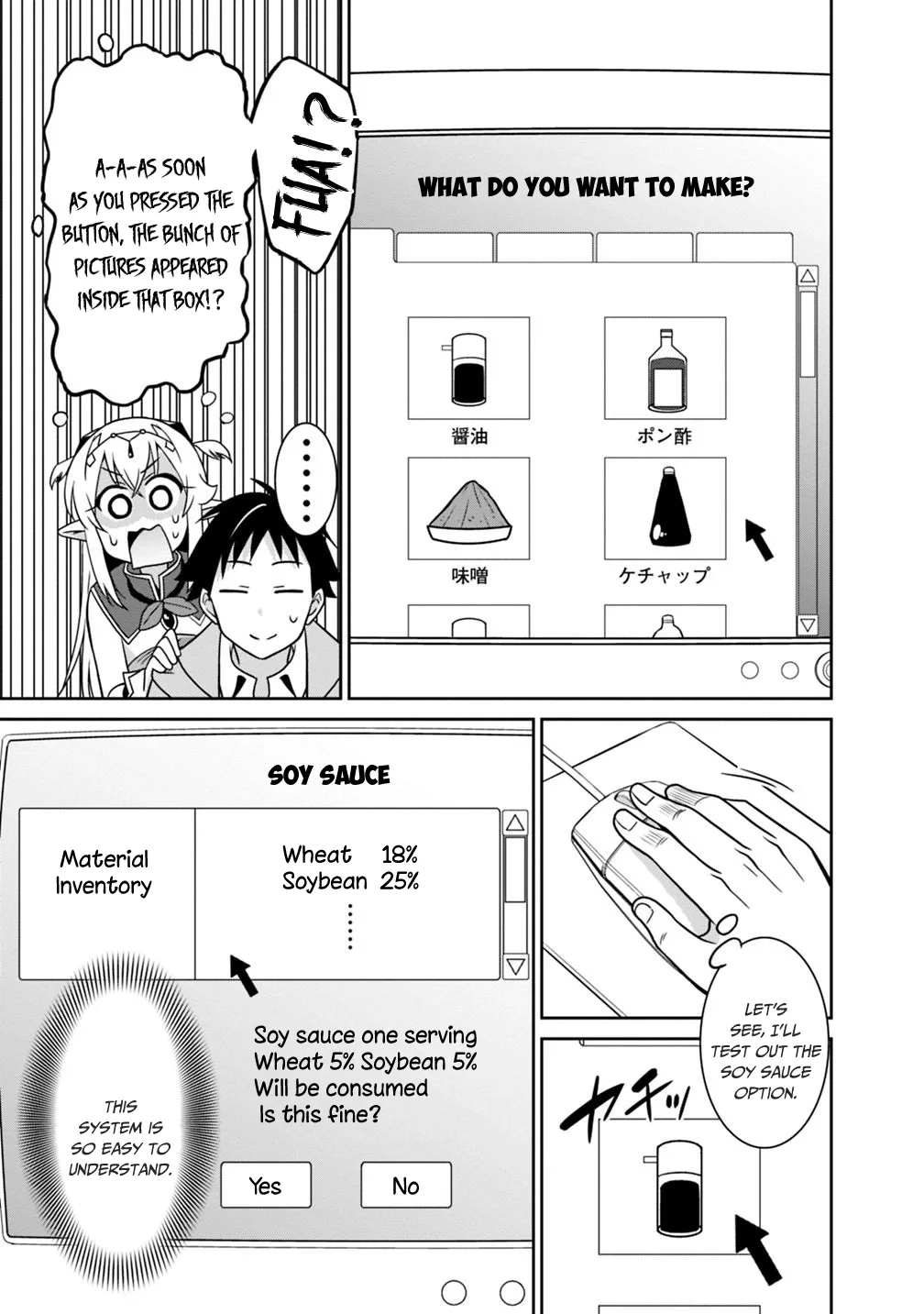 Humans are the Strongest Race ~Starting a Slow Life with an Elf Wife in a Different World~ Chapter 30 page 8