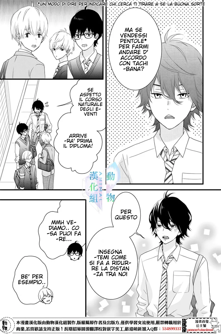 Haru wa Mijikashi Koiseyo Danshi Chapter 5 page 4