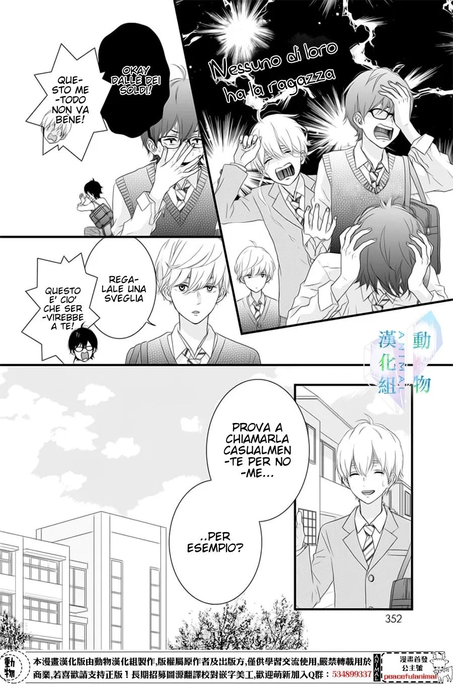 Haru wa Mijikashi Koiseyo Danshi Chapter 5 page 5