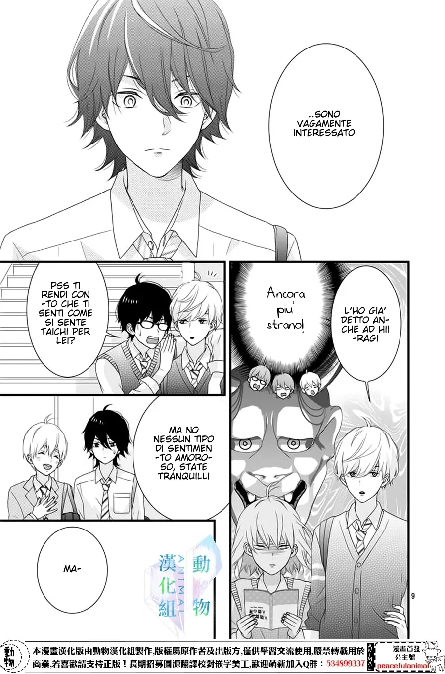 Haru wa Mijikashi Koiseyo Danshi Chapter 5 page 10