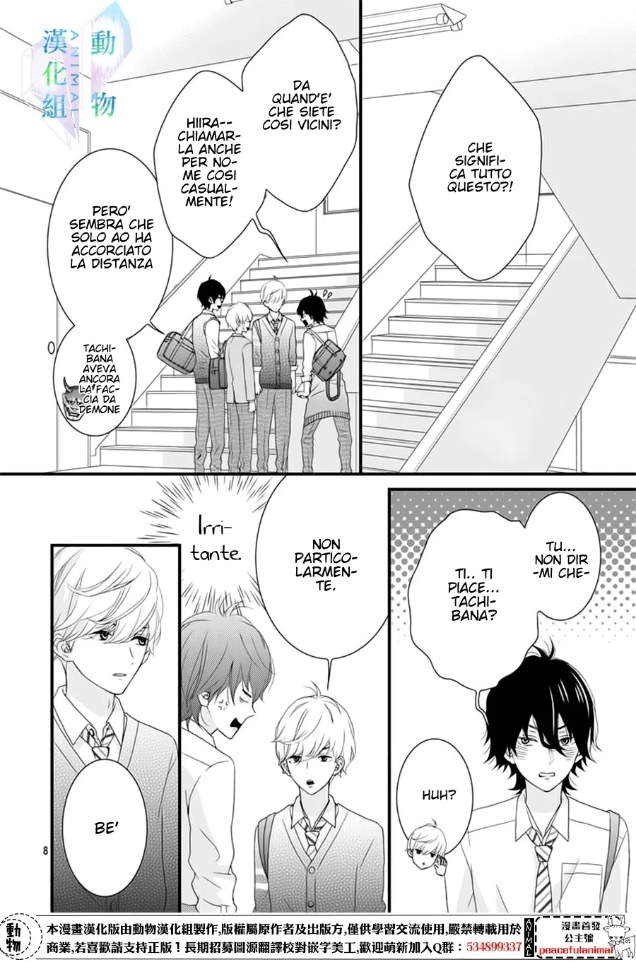 Haru wa Mijikashi Koiseyo Danshi Chapter 5 page 9