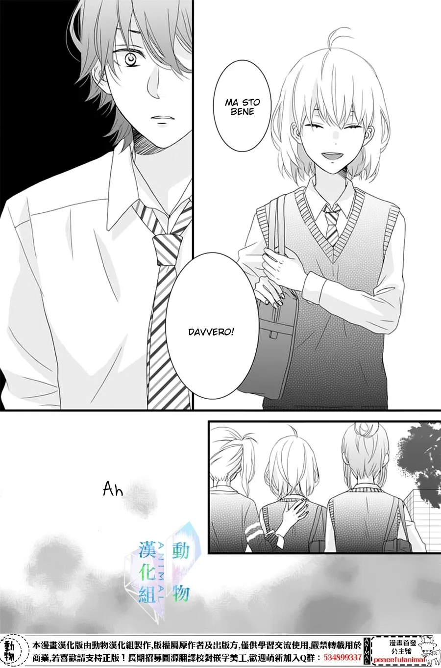 Haru wa Mijikashi Koiseyo Danshi Chapter 5 page 19