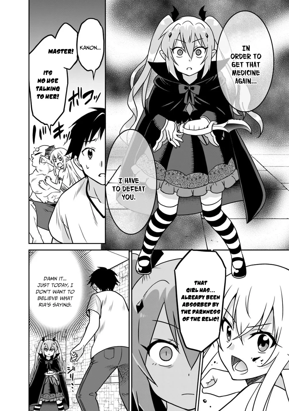 Humans are the Strongest Race ~Starting a Slow Life with an Elf Wife in a Different World~ Chapter 33 page 13