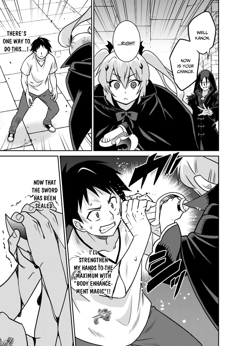 Humans are the Strongest Race ~Starting a Slow Life with an Elf Wife in a Different World~ Chapter 33 page 16