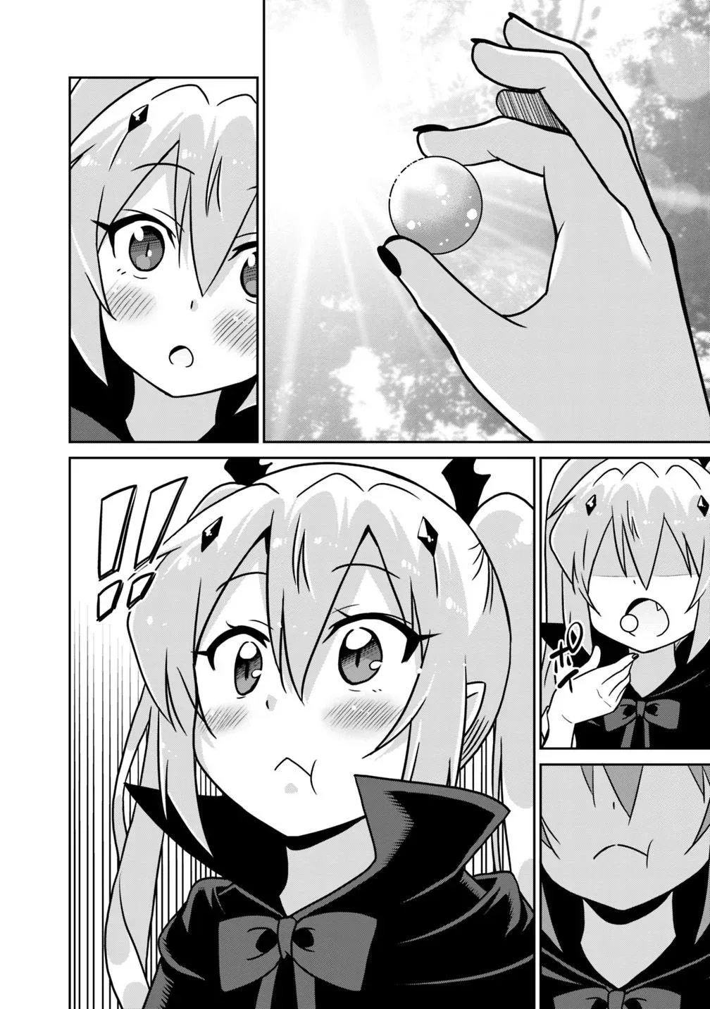 Humans are the Strongest Race ~Starting a Slow Life with an Elf Wife in a Different World~ Chapter 32 page 9