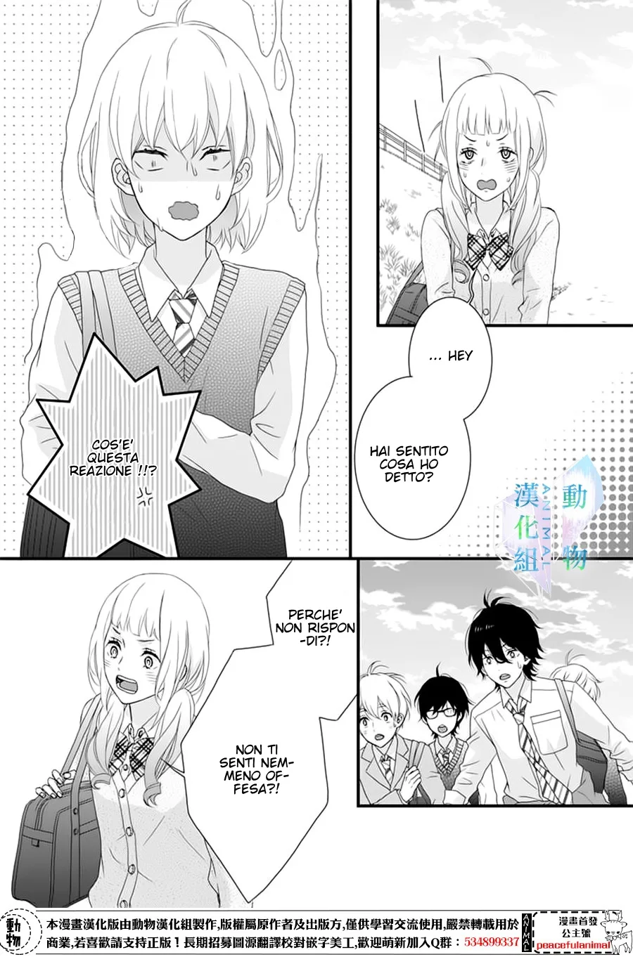 Haru wa Mijikashi Koiseyo Danshi Chapter 5 page 24