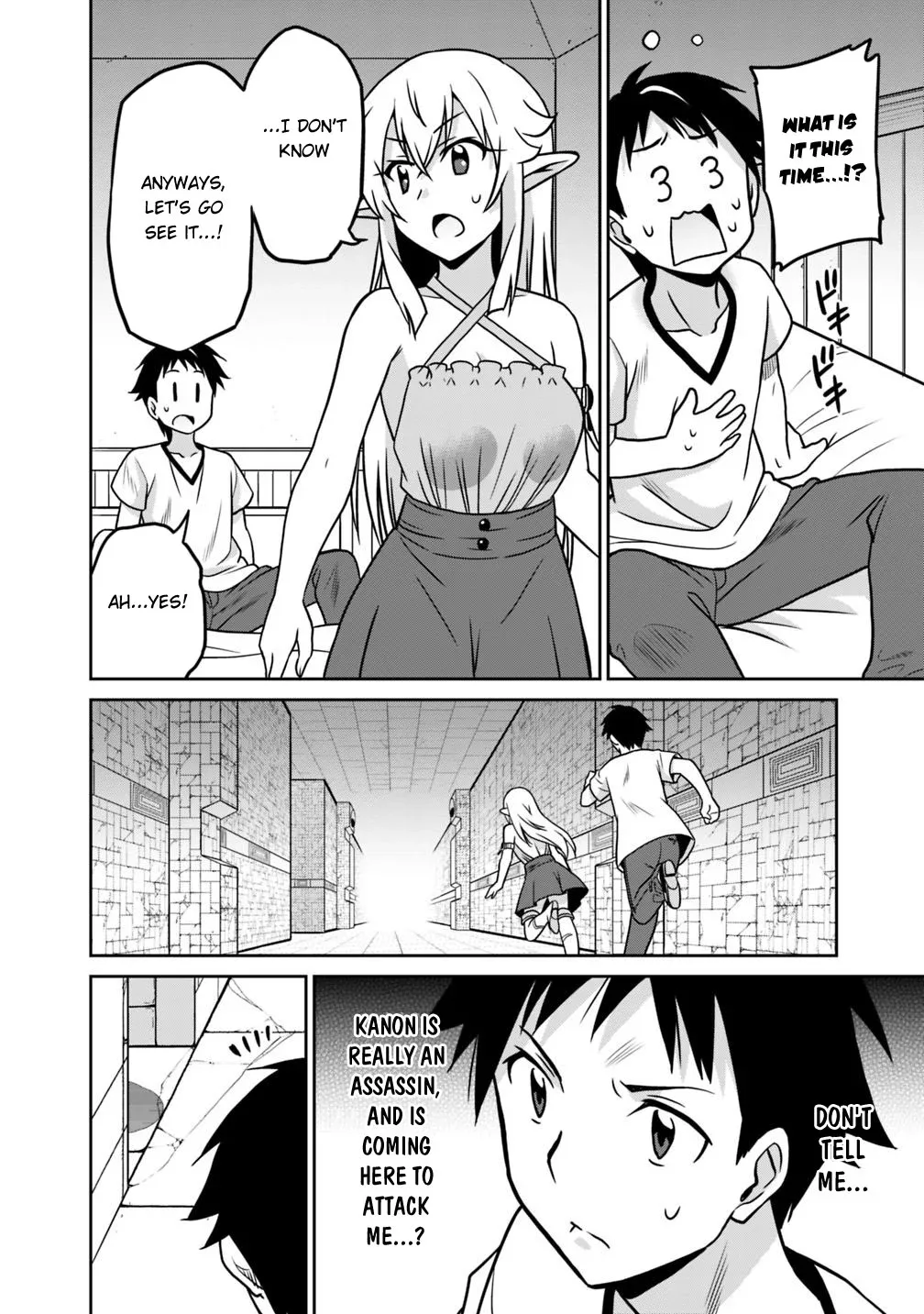 Humans are the Strongest Race ~Starting a Slow Life with an Elf Wife in a Different World~ Chapter 32 page 17