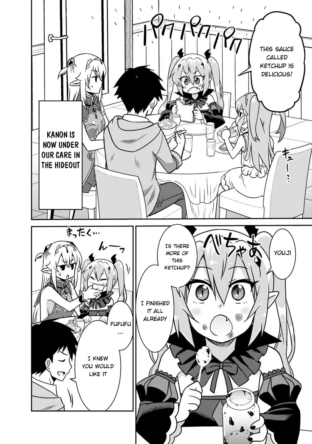 Humans are the Strongest Race ~Starting a Slow Life with an Elf Wife in a Different World~ Chapter 34 page 7