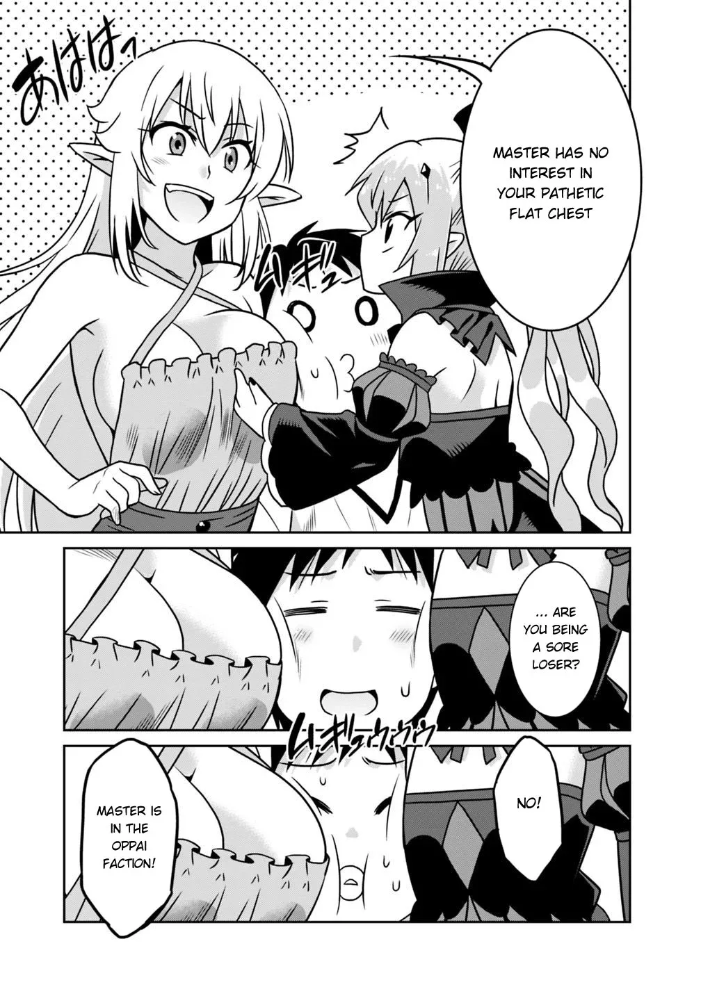 Humans are the Strongest Race ~Starting a Slow Life with an Elf Wife in a Different World~ Chapter 34 page 14