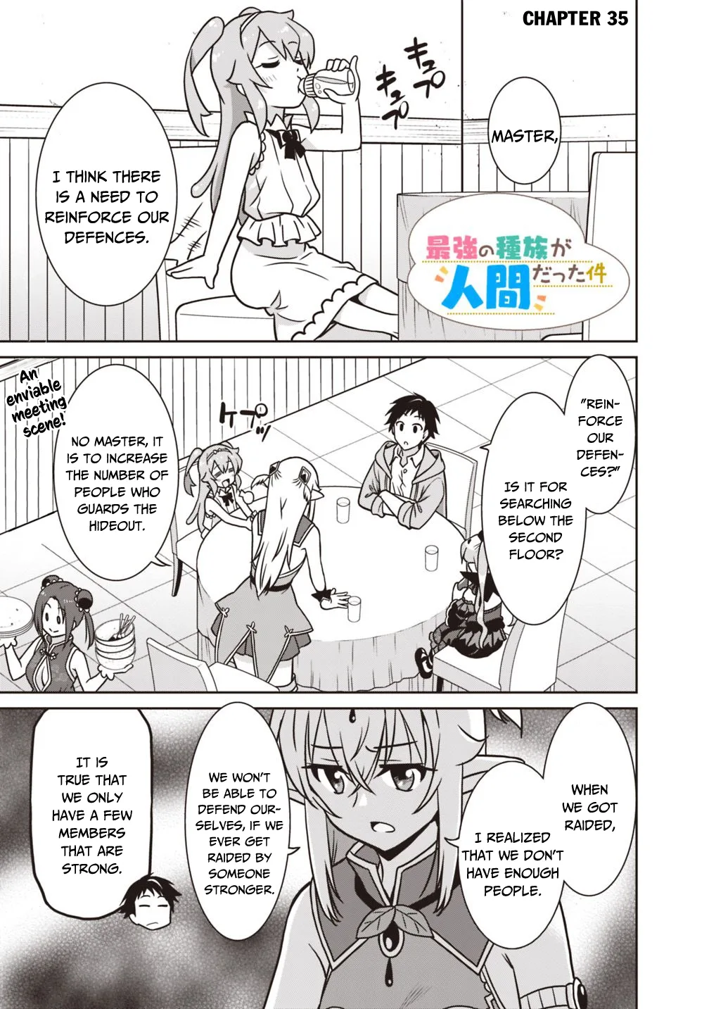 Humans are the Strongest Race ~Starting a Slow Life with an Elf Wife in a Different World~ Chapter 35 page 2