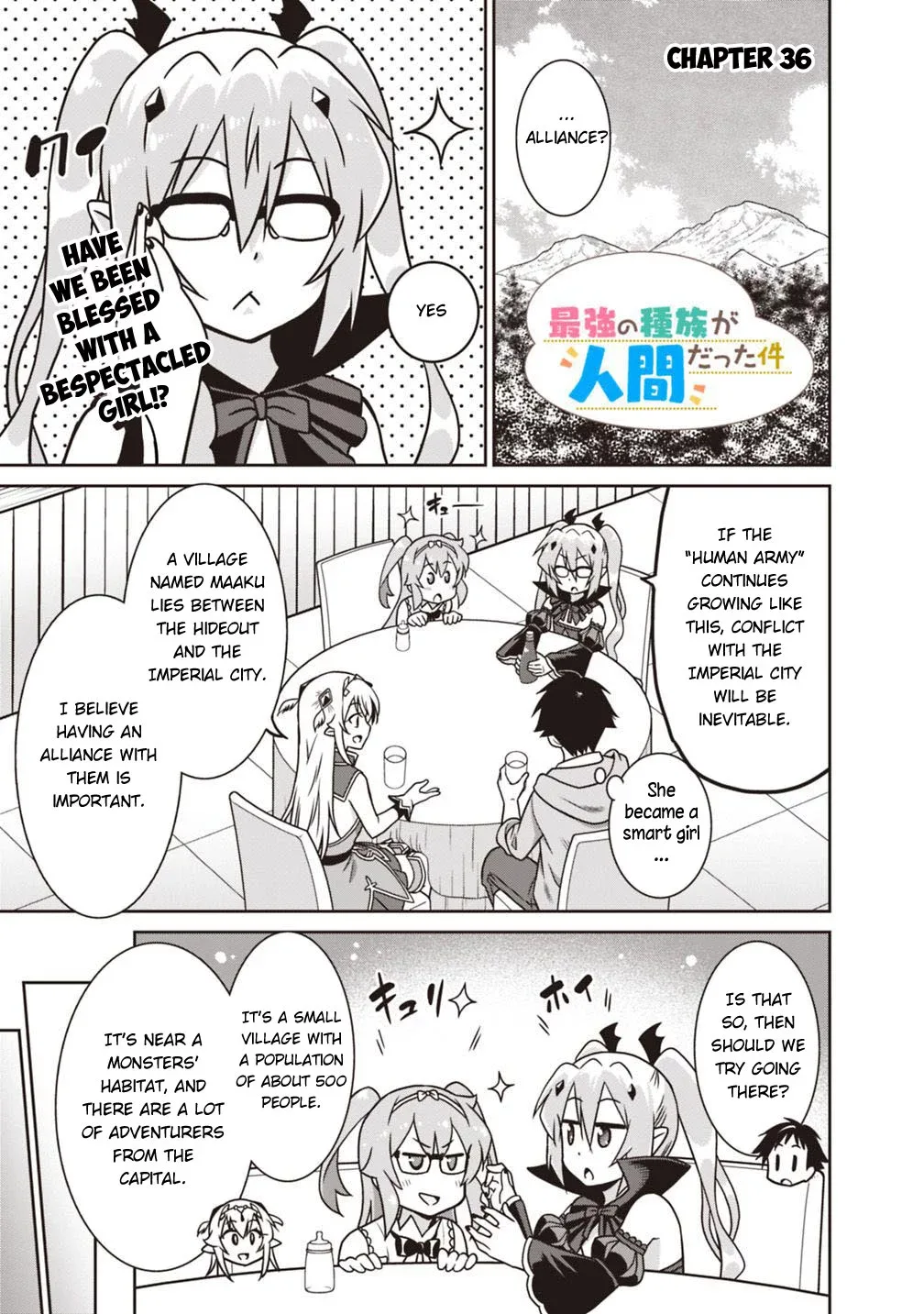 Humans are the Strongest Race ~Starting a Slow Life with an Elf Wife in a Different World~ Chapter 36 page 2