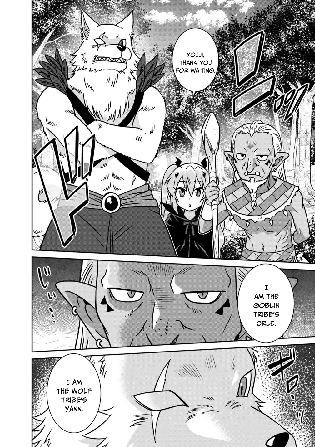 Humans are the Strongest Race ~Starting a Slow Life with an Elf Wife in a Different World~ Chapter 35 page 7