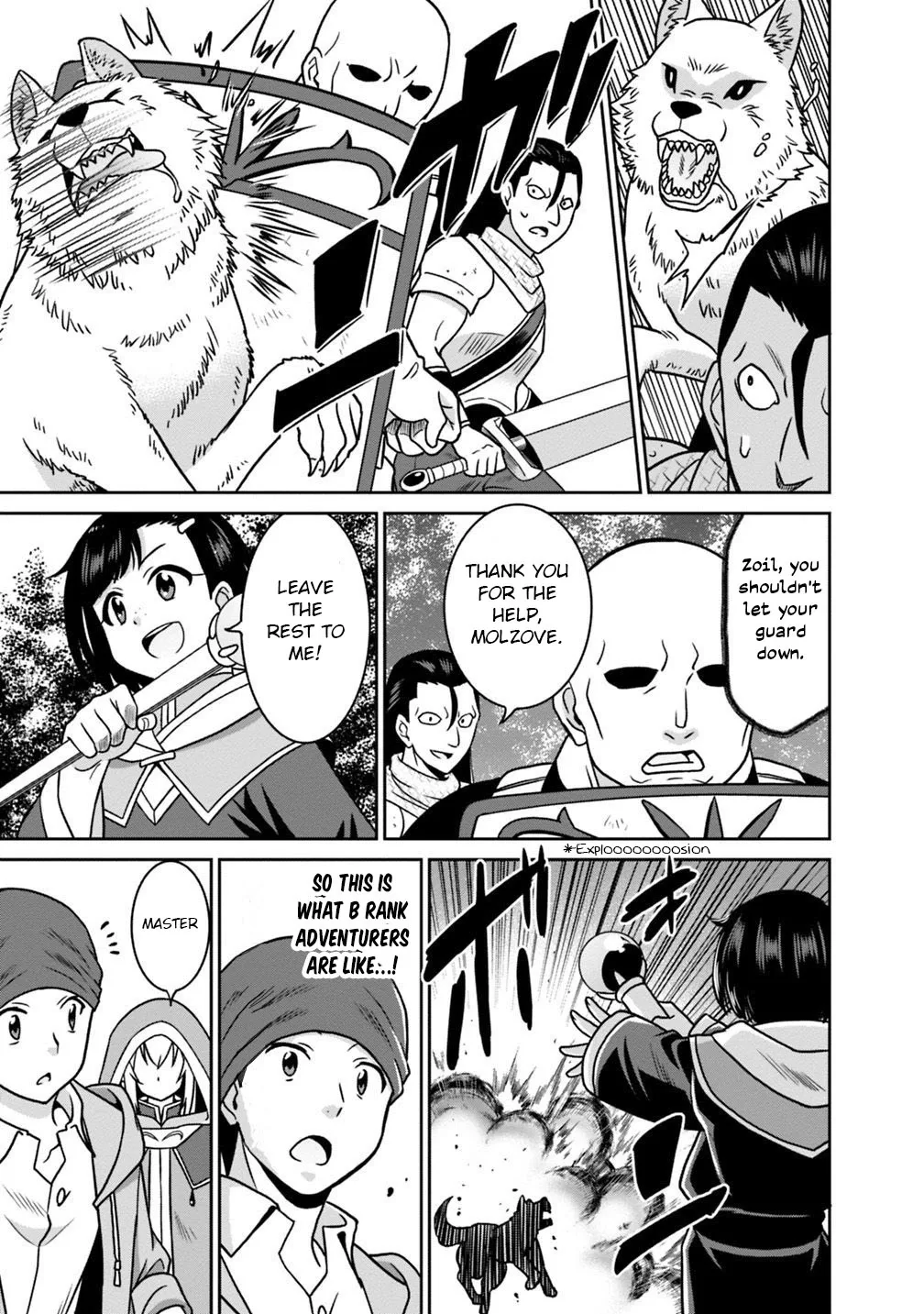 Humans are the Strongest Race ~Starting a Slow Life with an Elf Wife in a Different World~ Chapter 38 page 4