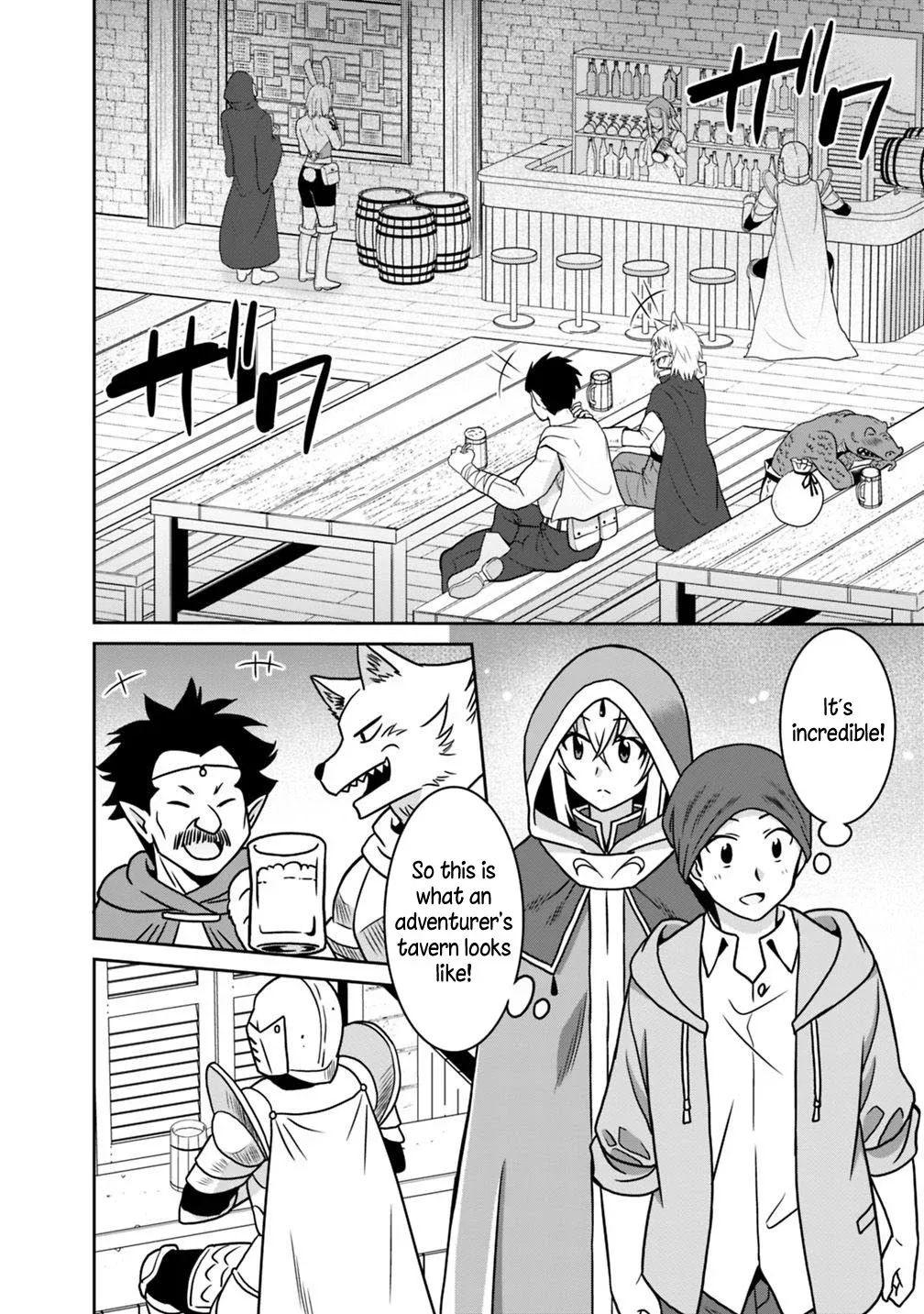 Humans are the Strongest Race ~Starting a Slow Life with an Elf Wife in a Different World~ Chapter 36 page 17