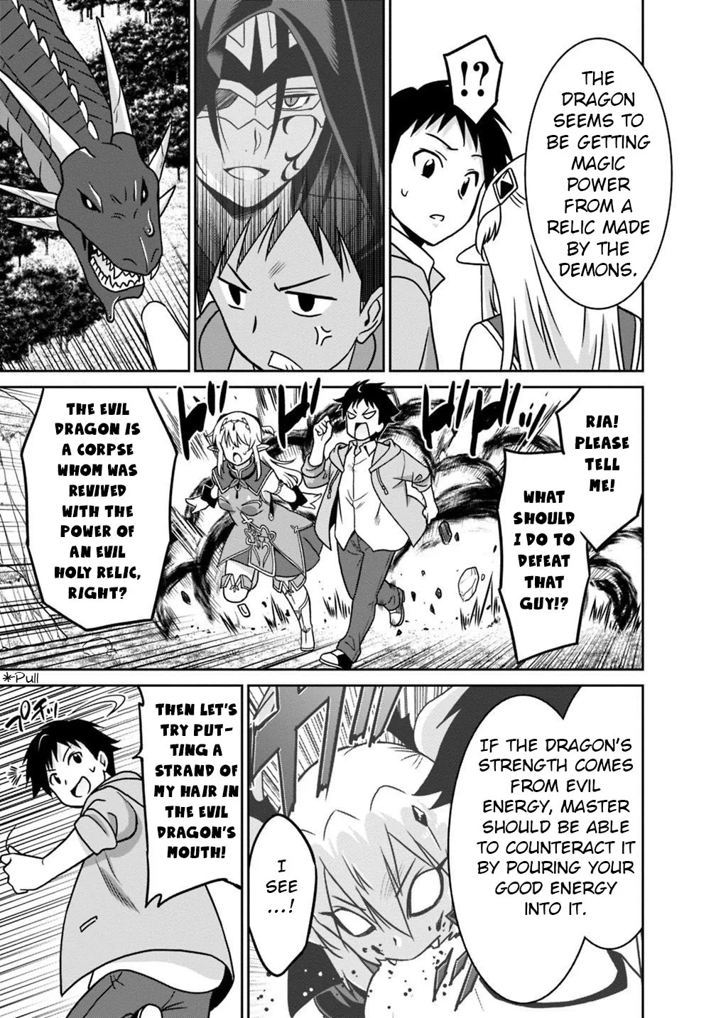 Humans are the Strongest Race ~Starting a Slow Life with an Elf Wife in a Different World~ Chapter 38 page 12