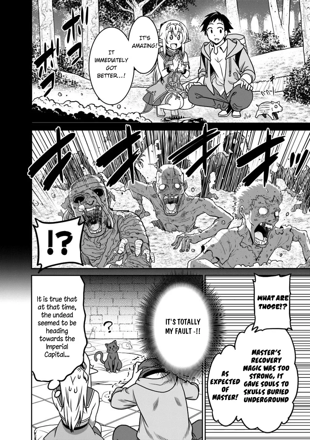 Humans are the Strongest Race ~Starting a Slow Life with an Elf Wife in a Different World~ Chapter 36 page 15