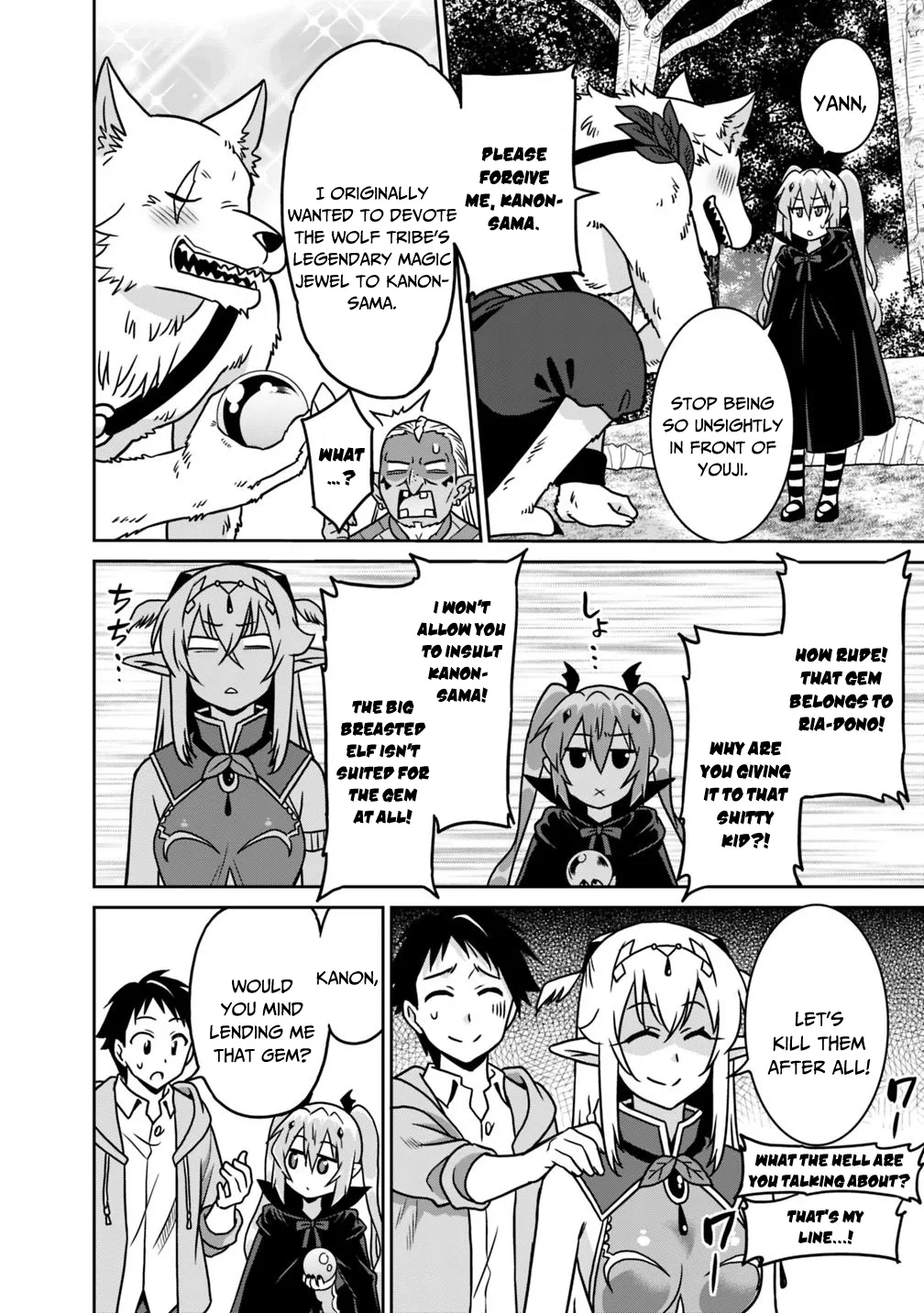 Humans are the Strongest Race ~Starting a Slow Life with an Elf Wife in a Different World~ Chapter 35 page 17