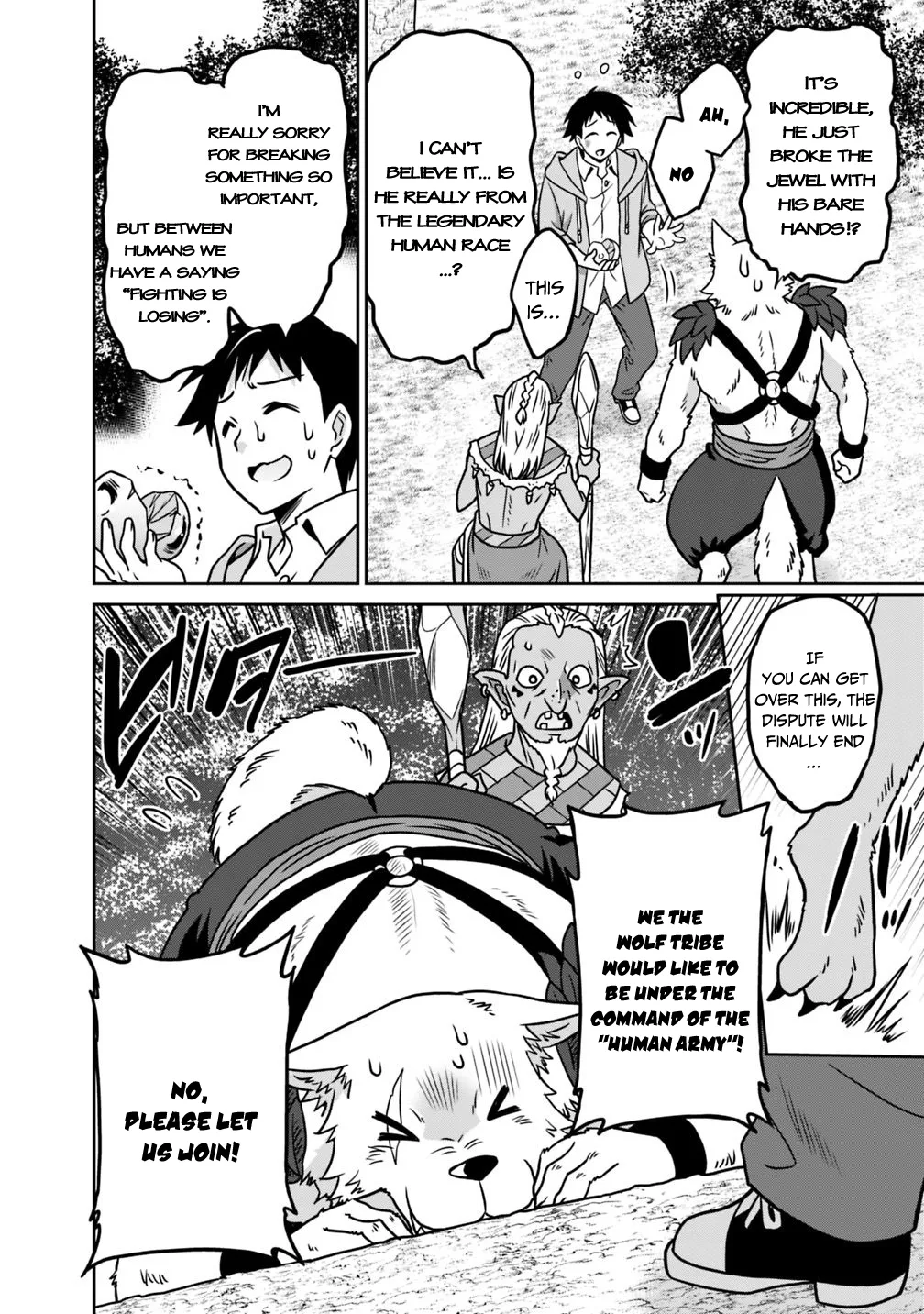 Humans are the Strongest Race ~Starting a Slow Life with an Elf Wife in a Different World~ Chapter 35 page 19