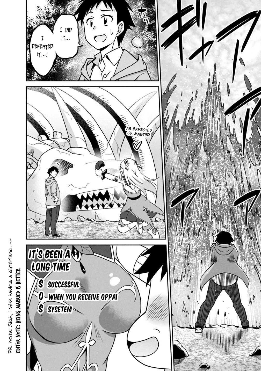 Humans are the Strongest Race ~Starting a Slow Life with an Elf Wife in a Different World~ Chapter 38 page 15