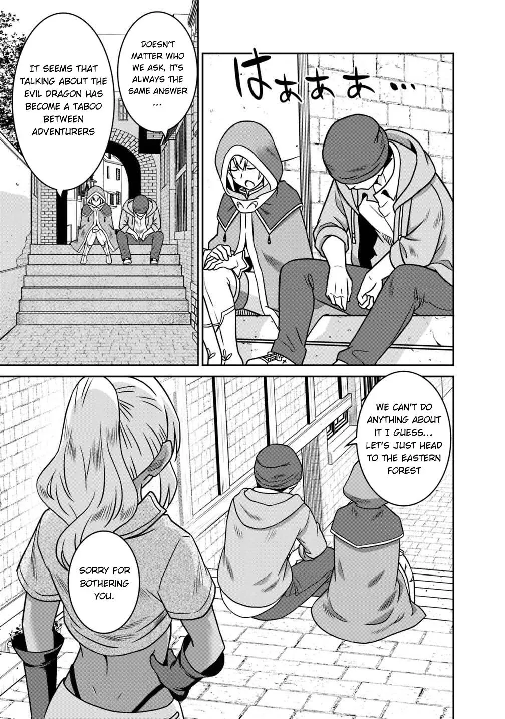Humans are the Strongest Race ~Starting a Slow Life with an Elf Wife in a Different World~ Chapter 37 page 4