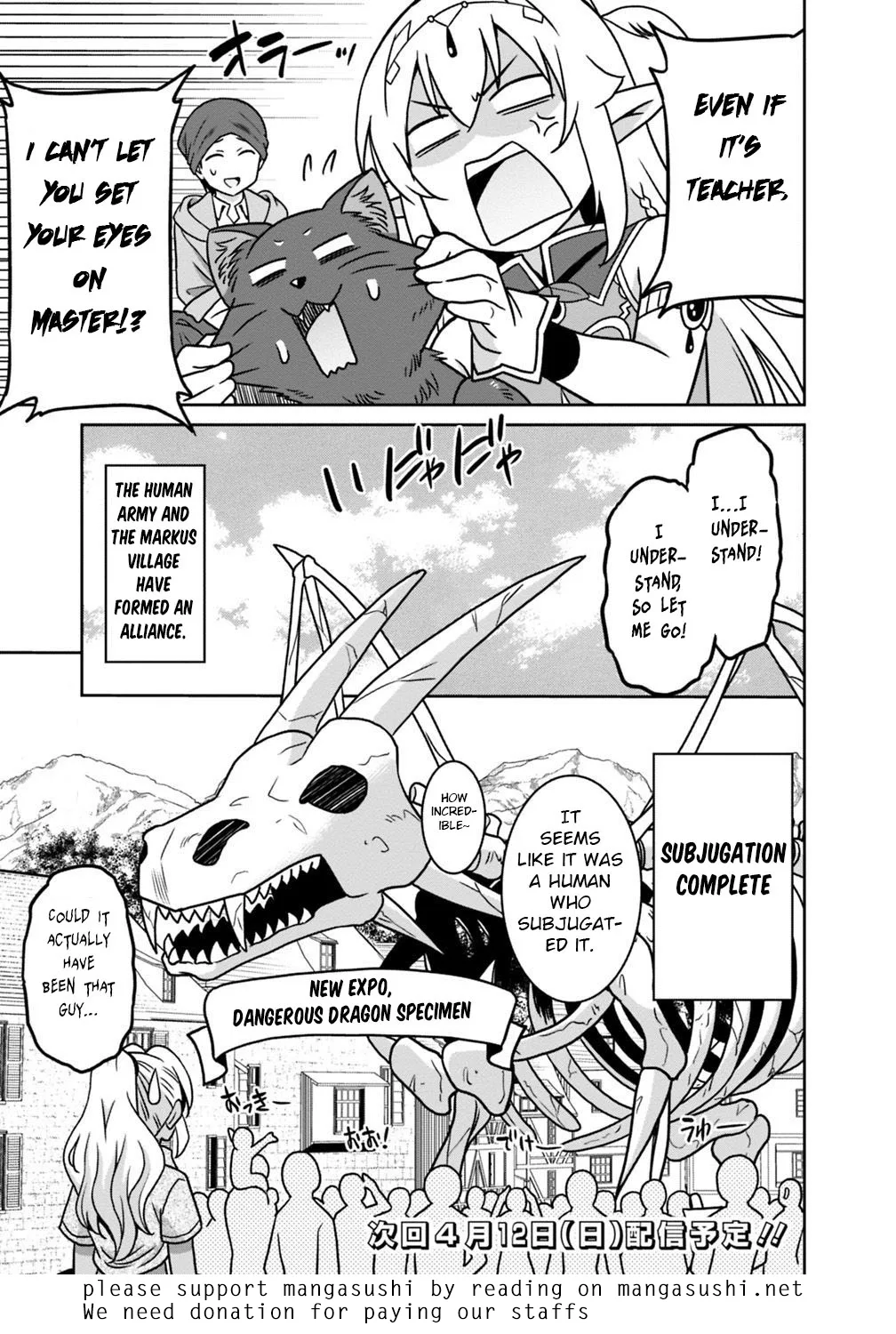 Humans are the Strongest Race ~Starting a Slow Life with an Elf Wife in a Different World~ Chapter 38 page 20