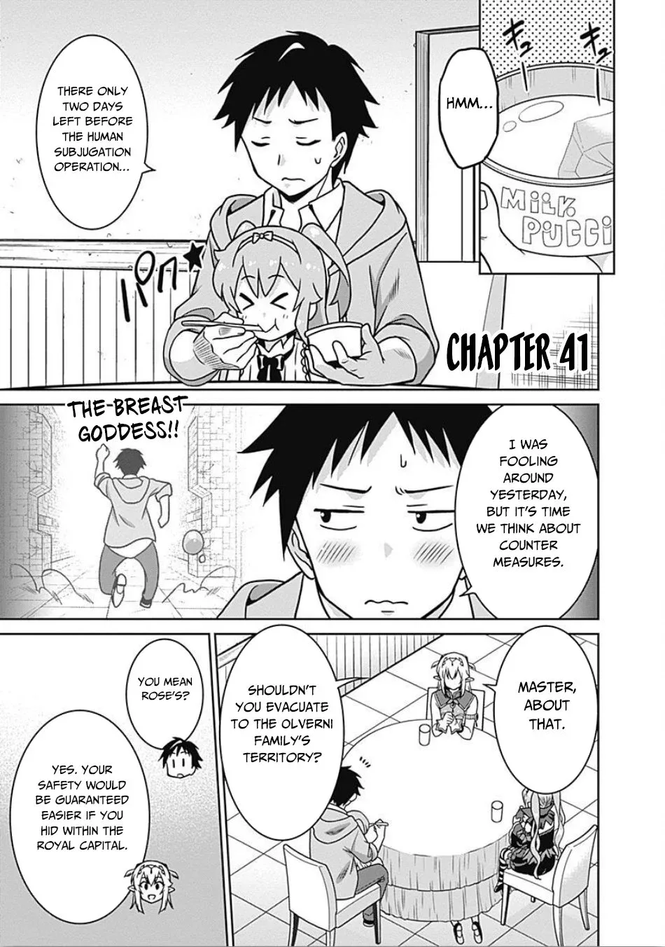 Humans are the Strongest Race ~Starting a Slow Life with an Elf Wife in a Different World~ Chapter 41 page 2