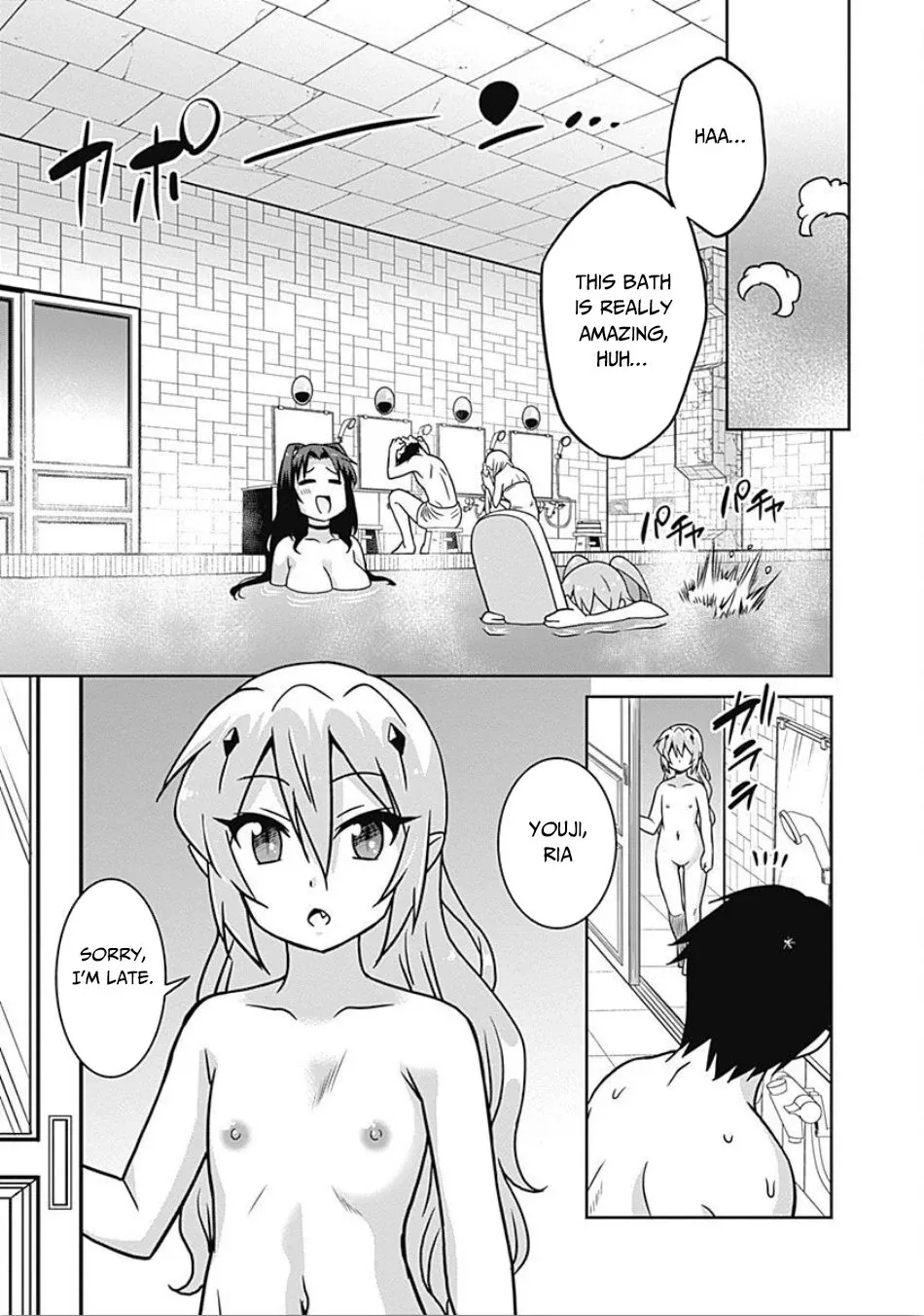 Humans are the Strongest Race ~Starting a Slow Life with an Elf Wife in a Different World~ Chapter 40 page 8