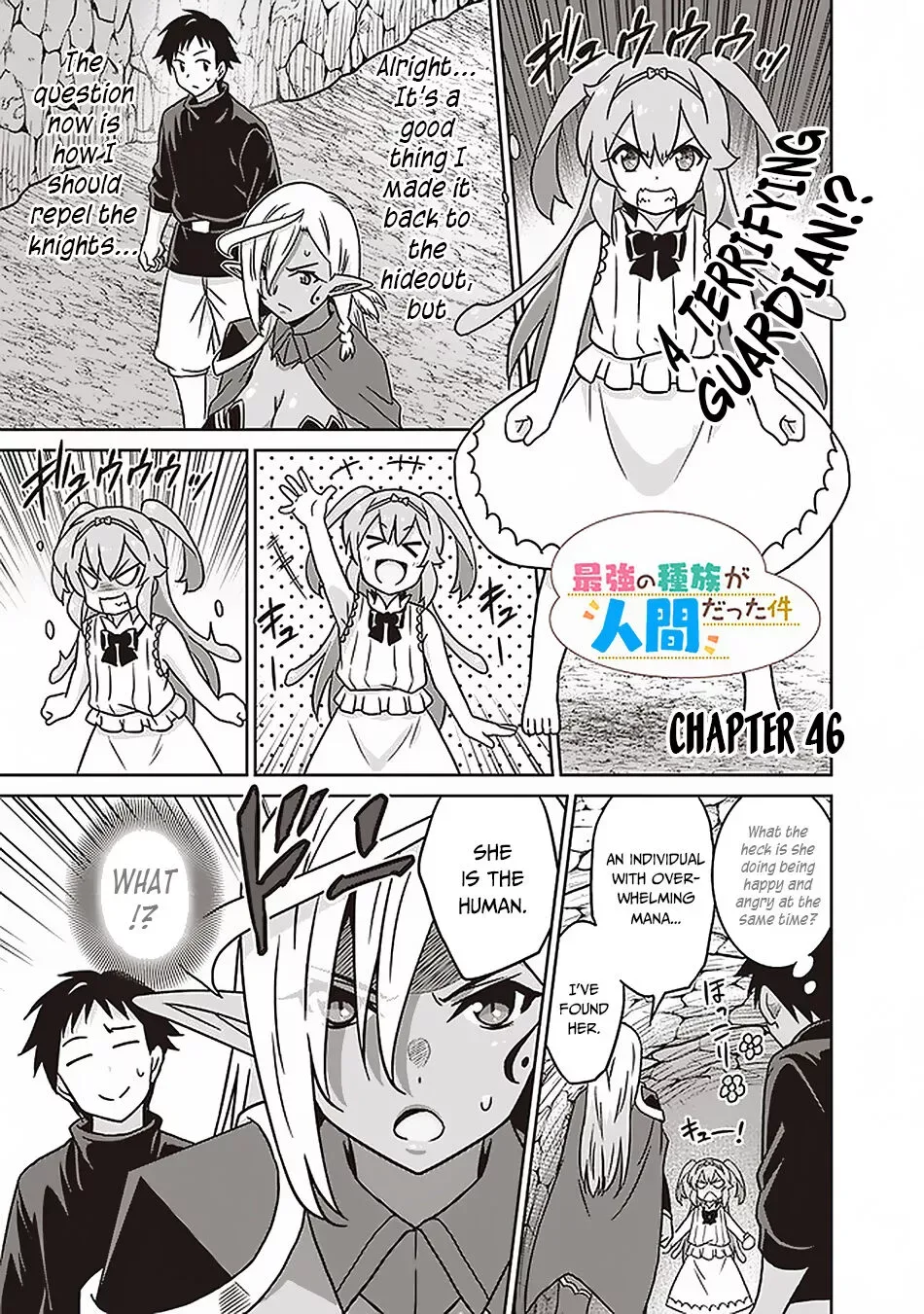Humans are the Strongest Race ~Starting a Slow Life with an Elf Wife in a Different World~ Chapter 46 page 2